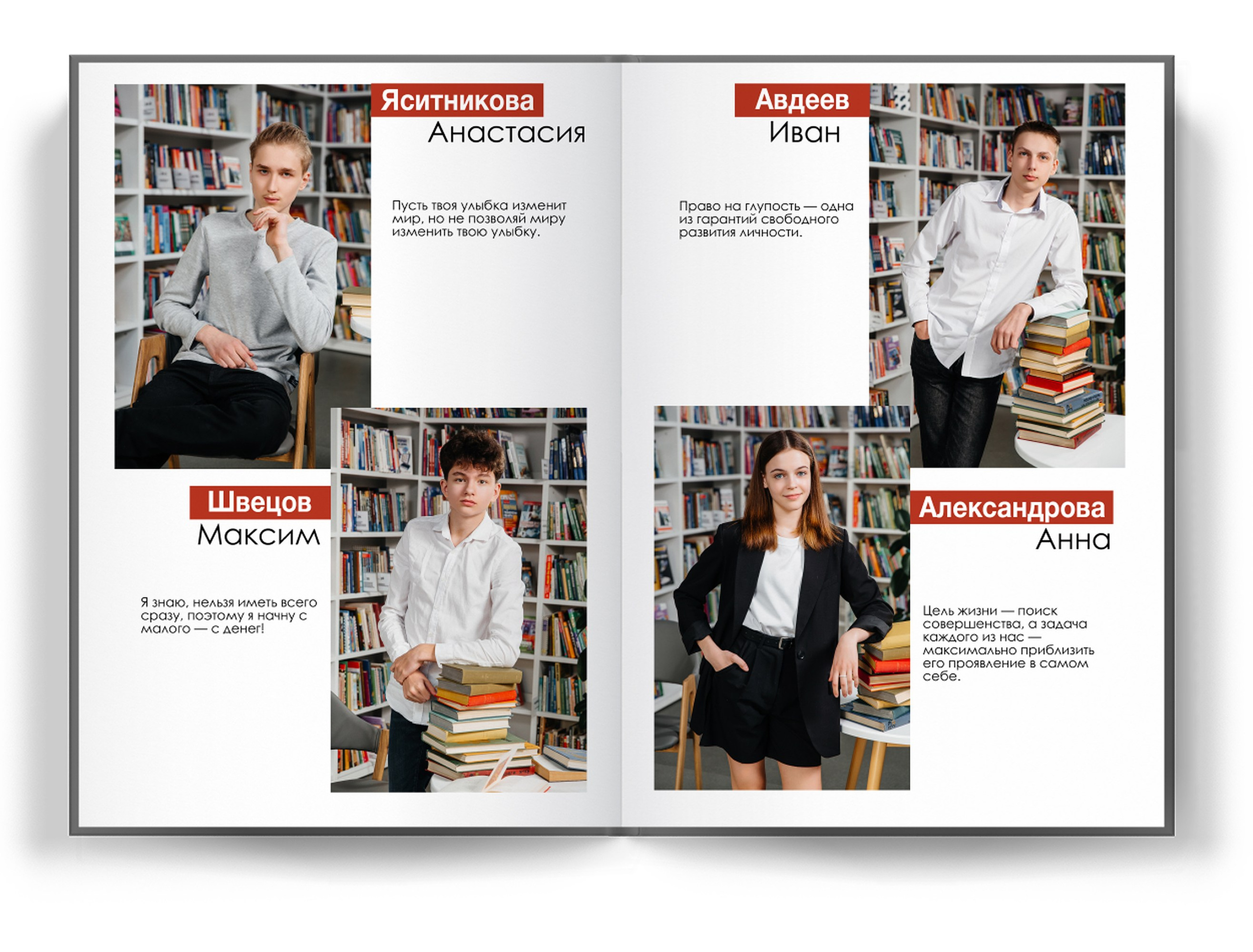 Инструкция для школ. Коммерческий фотограф в Нерюнгри Габьев Александр