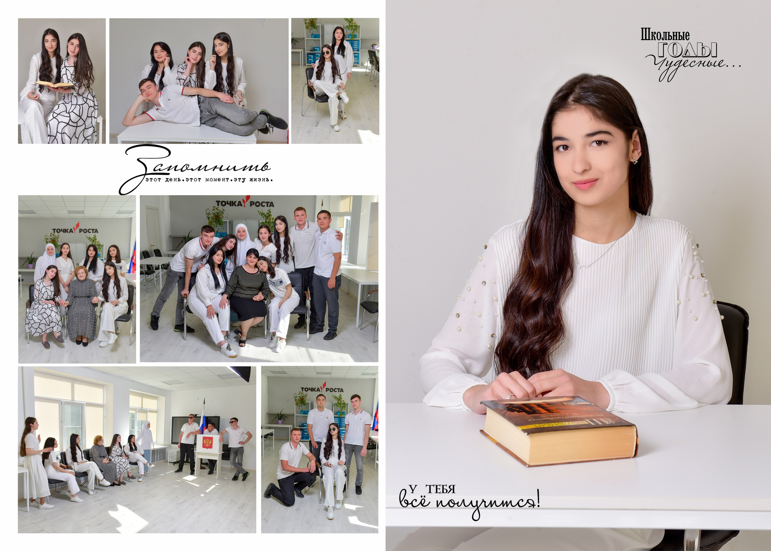 Выпускникам. Фотограф lifestyle, фотографирую жизнь, эмоции, красоту. Волгоград