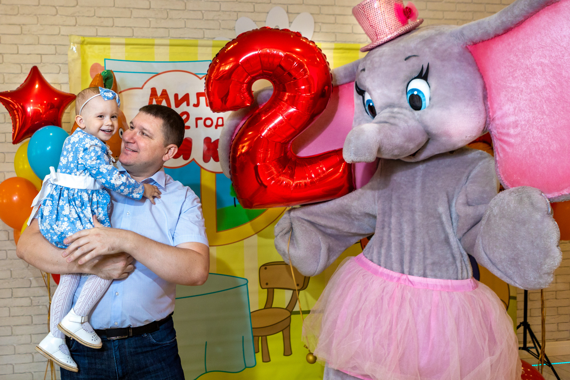 День Рождения Миланы, 2 года. Фотограф в Оренбурге. Профессиональный фотограф