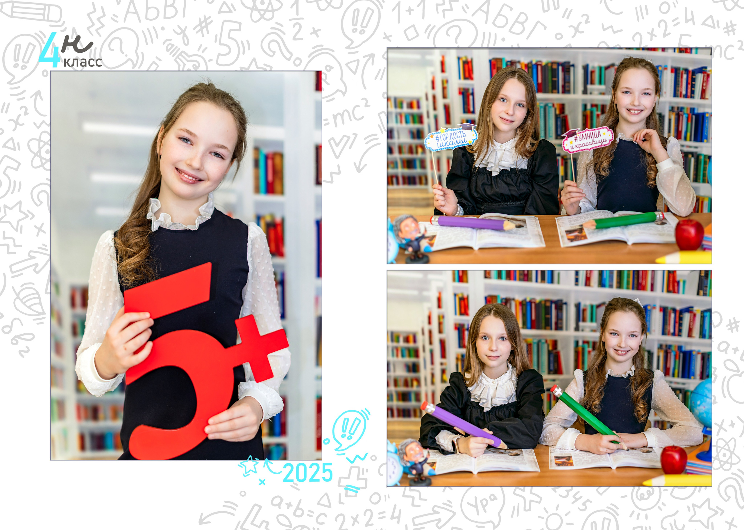 Реквизит. Фото и видео Москва. Свадебный фотограф, видеограф, фотосессии, видеосъемка