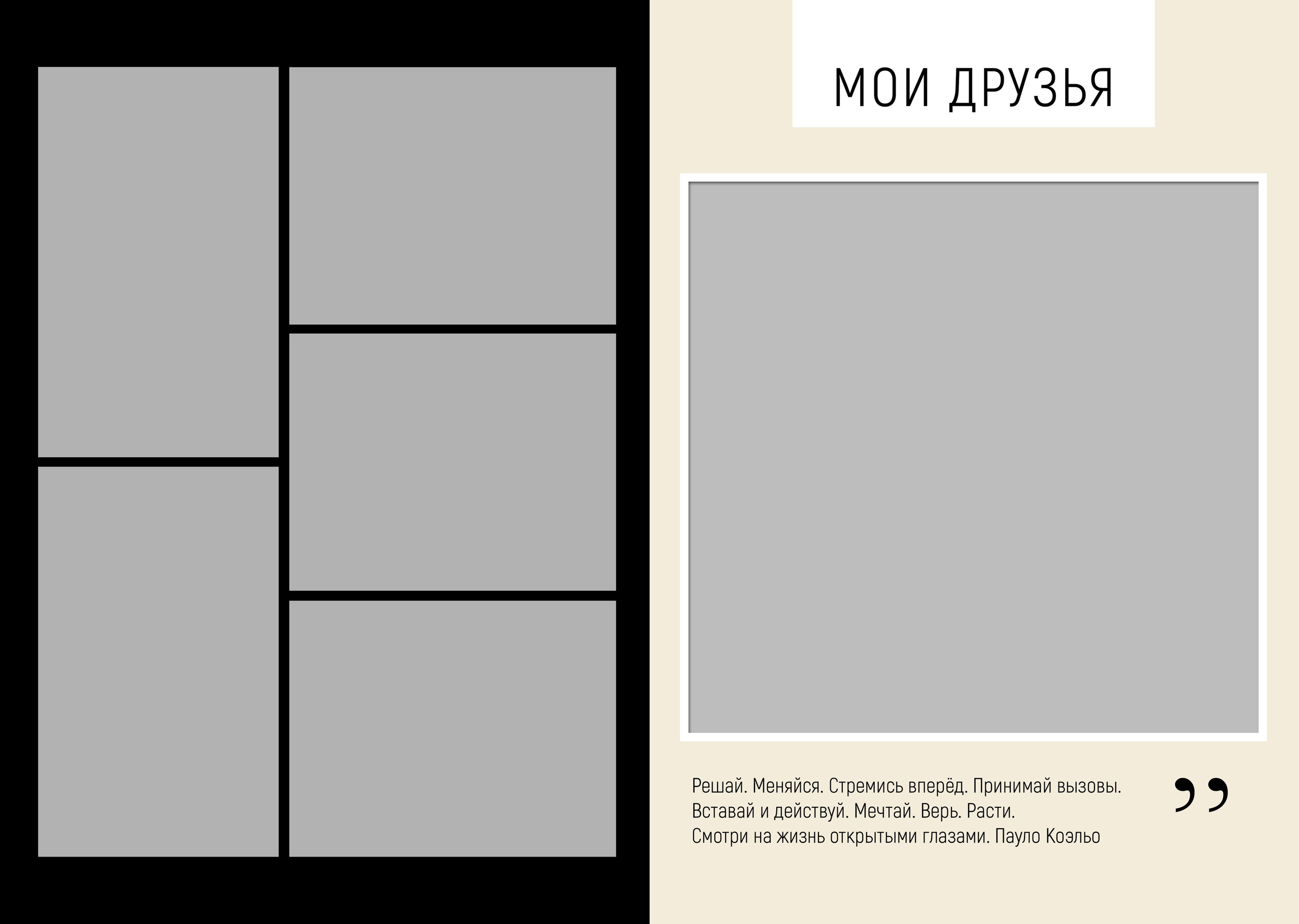 Выпускные альбомы для старшеклассников. Фото и видео Москва, Московский. Свадебный фотограф, видеограф, фотосессии, видеосъемка