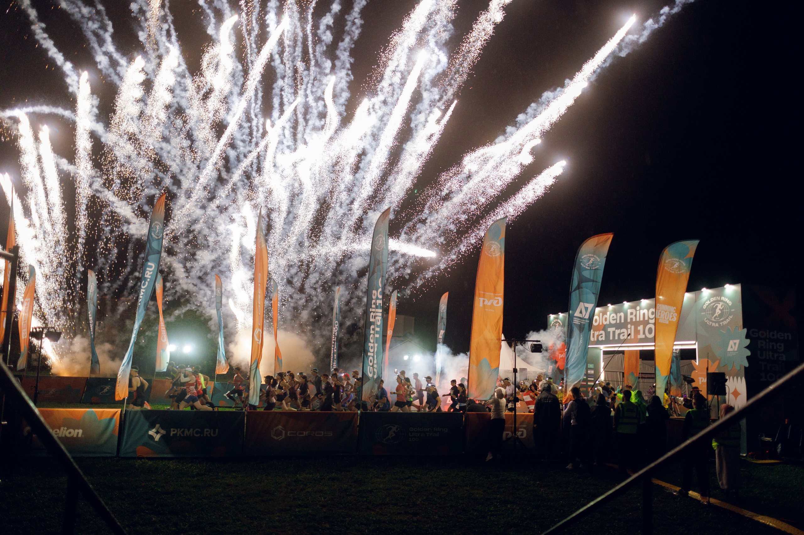 Golden Ring Ultra Trail 100 2026