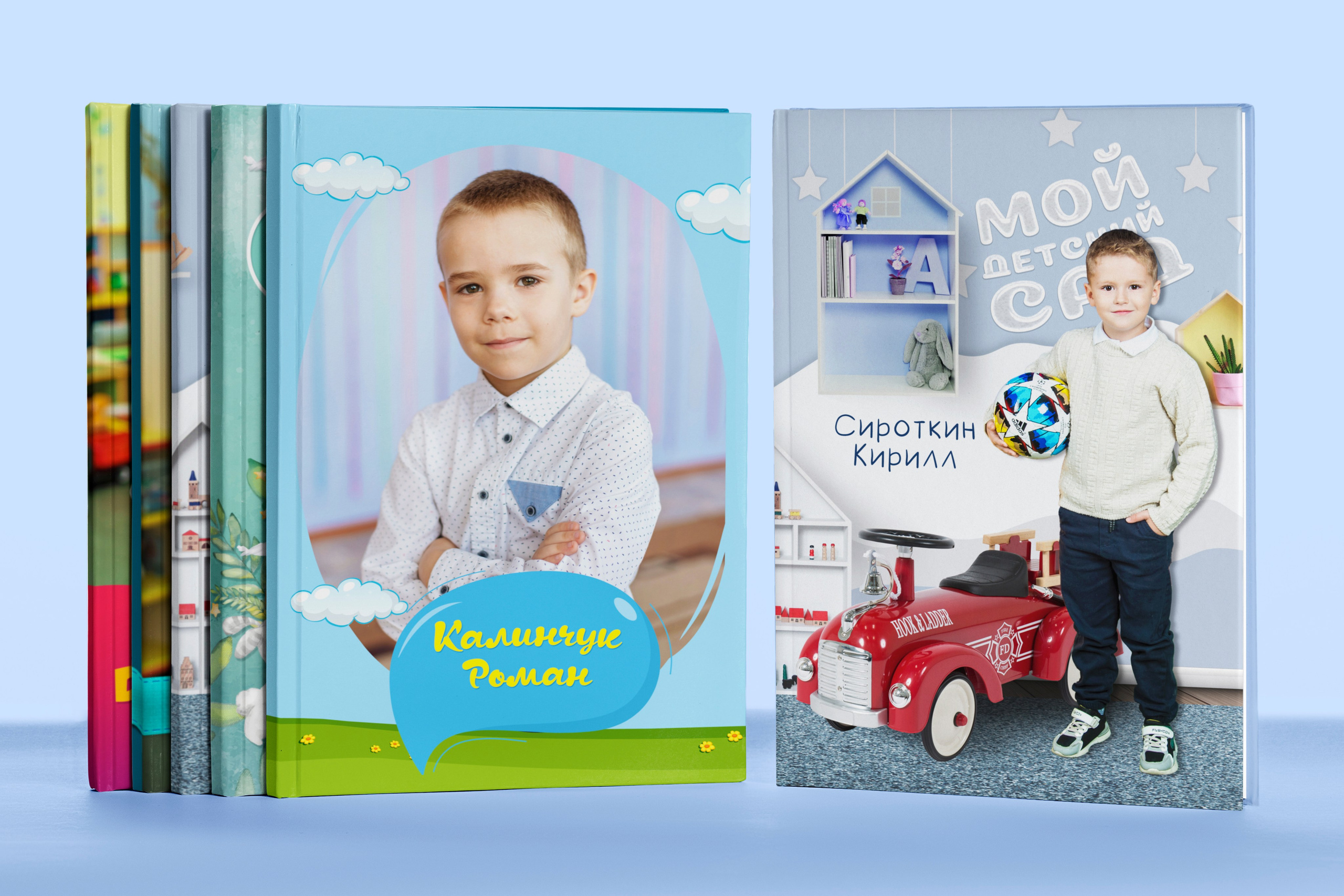 Детский сад. Выпускные альбомы. Южноуральск