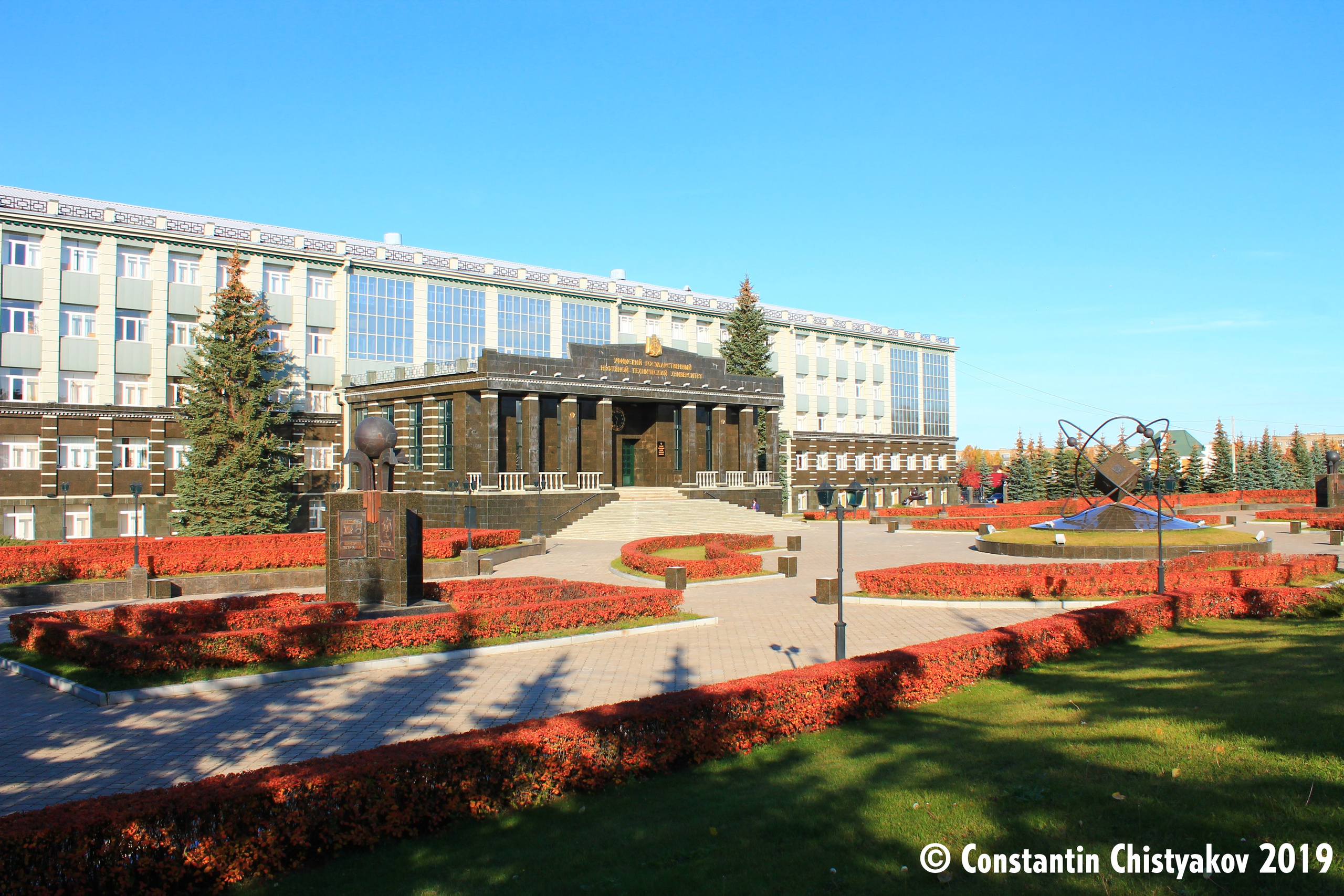 Филиал в Октябрьском. УГНТУ — Ведущий нефтегазовый вуз России