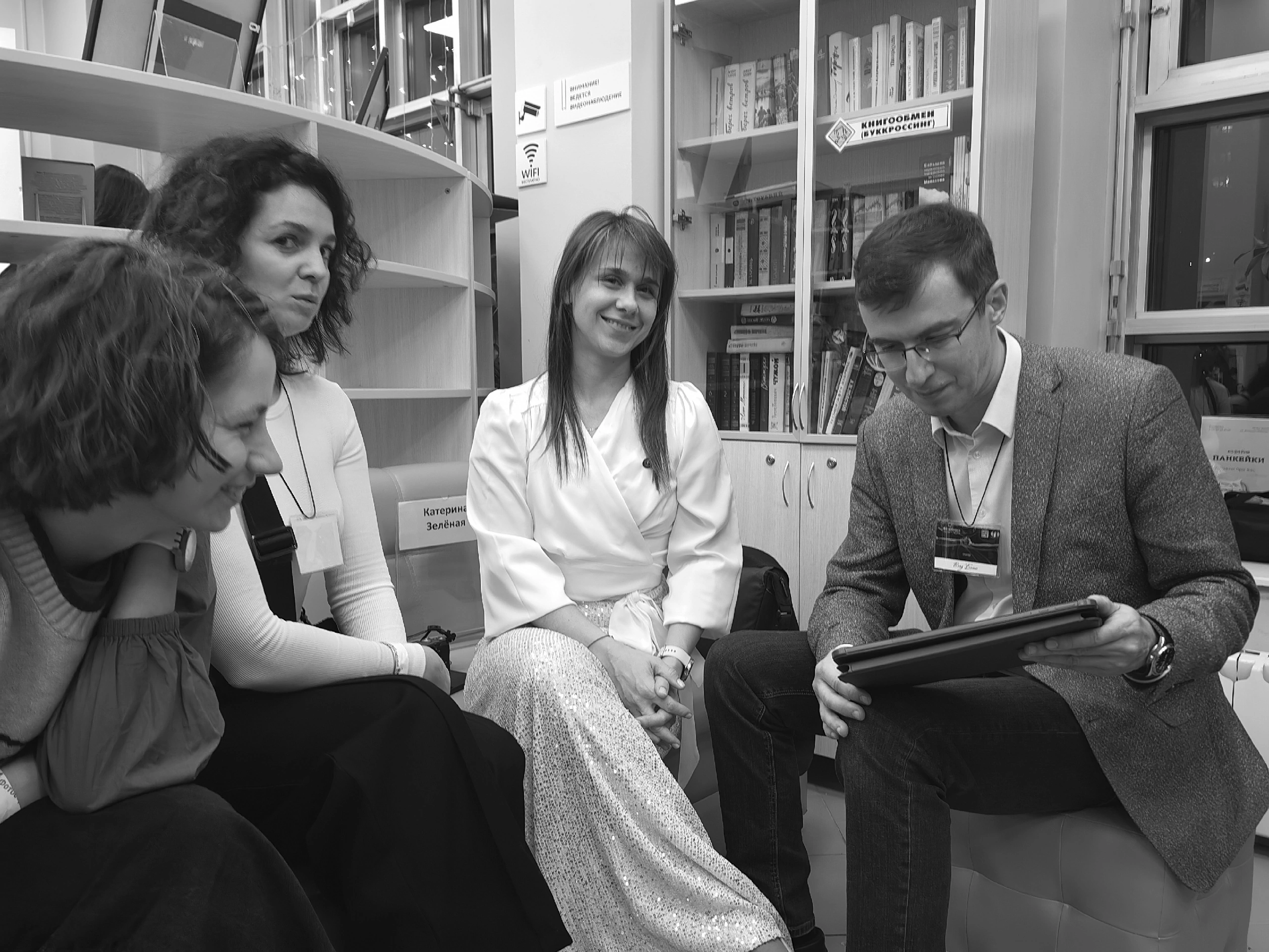 Москва 30.11-01.12.2024. Фотострелка