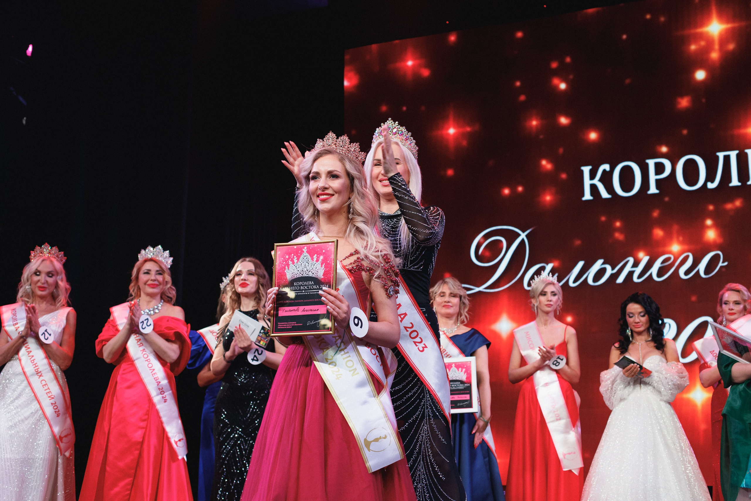 КОРОЛЕВА ДВ 2024 (ФИНАЛ. ЧАСТЬ II). СВОИ. ФОТООТЧЕТЫ-СОБЫТИЯ-МЕСТА