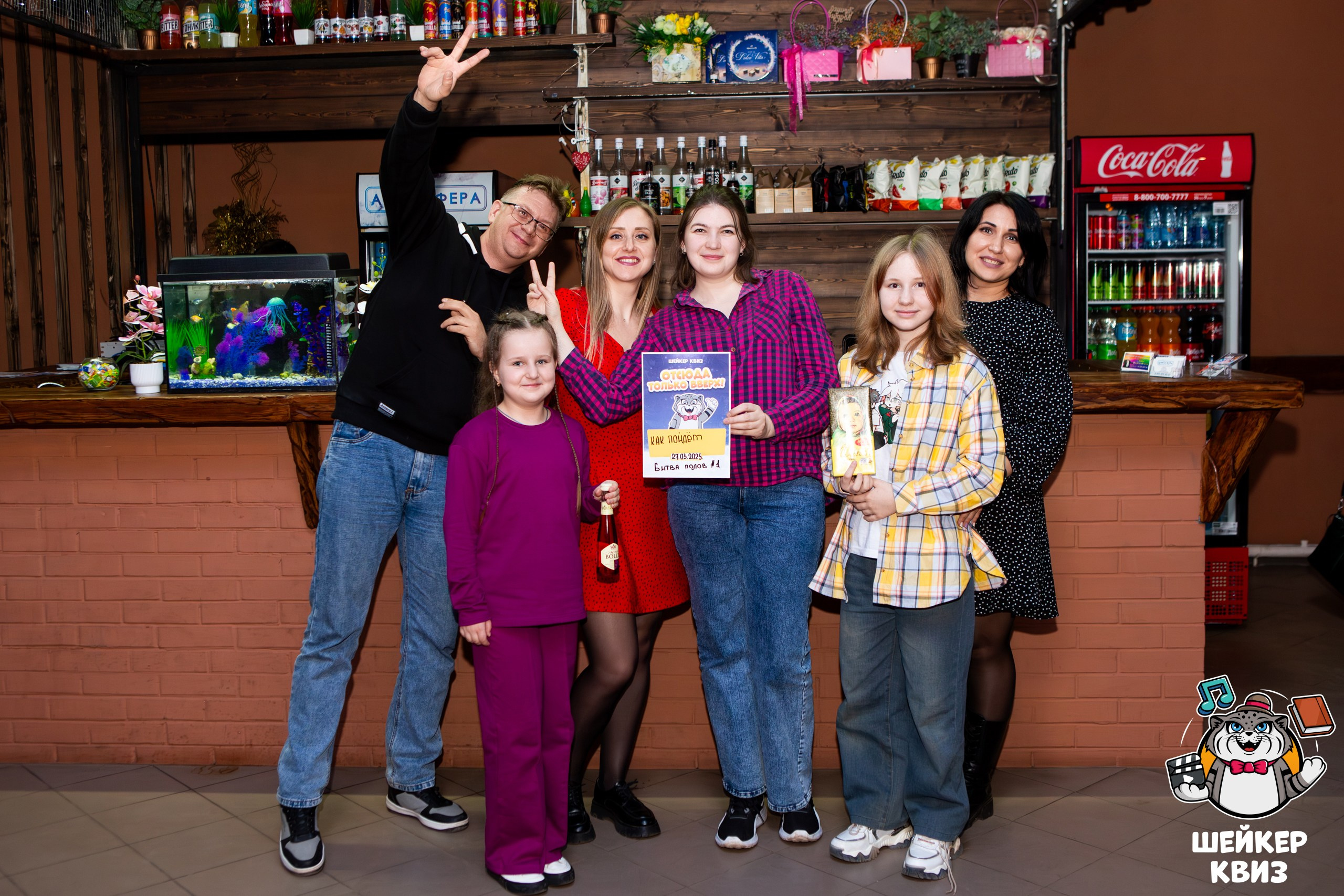 Групповое фото участников интеллектуальной викторины в Мценске