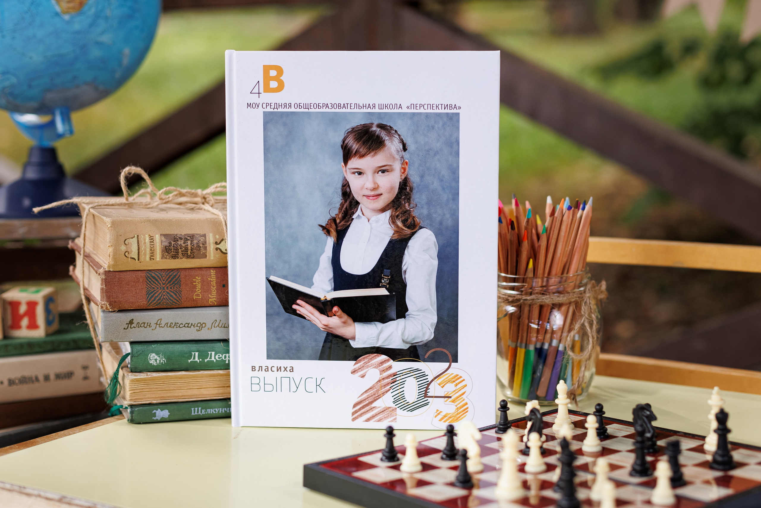 Выпускные альбомы 4 класс. Семейный и детский фотограф Комина Елена, Власиха, Одинцово