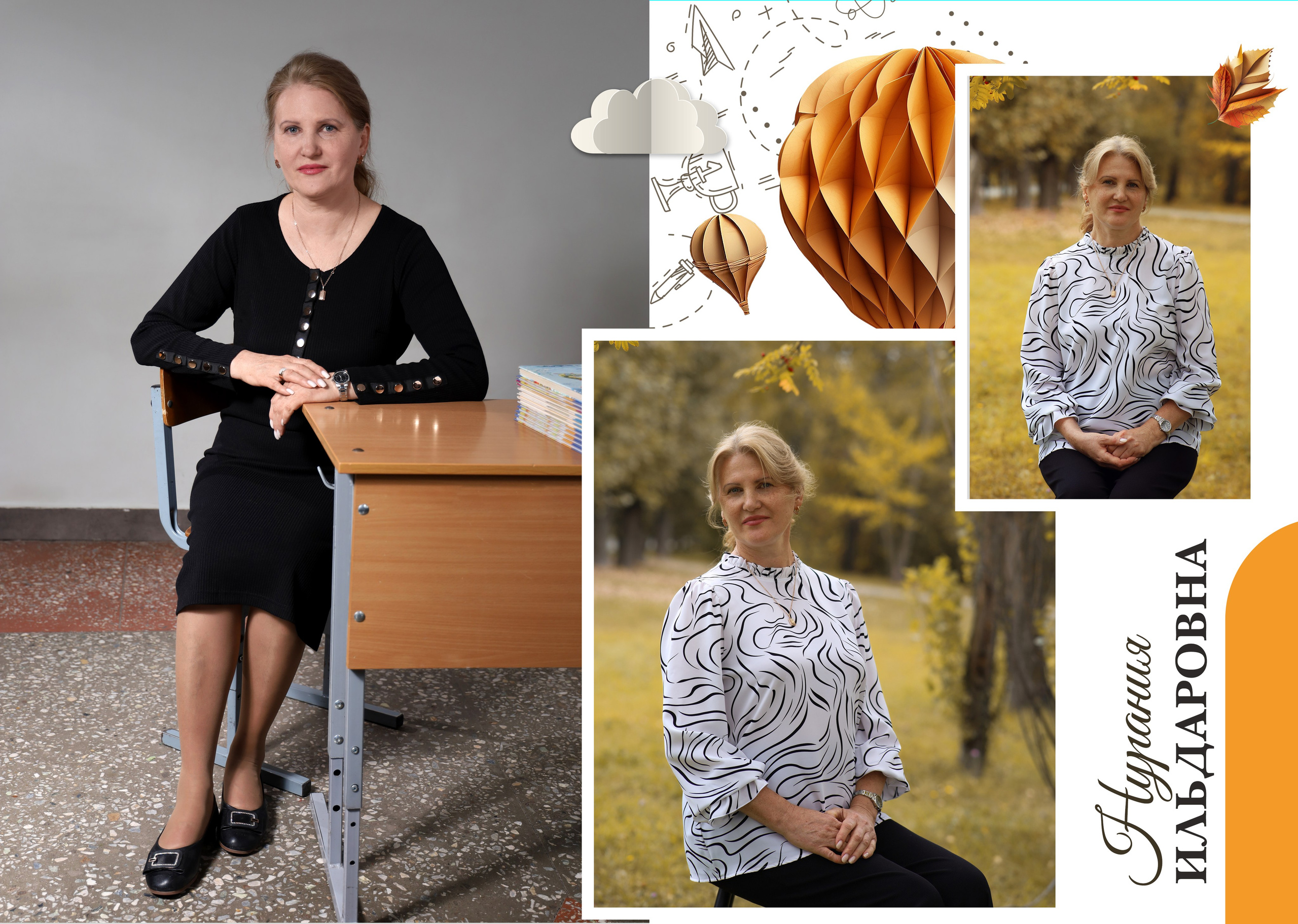 Для начальной школы. Семейный фотограф в Казани Римма Гатауллина