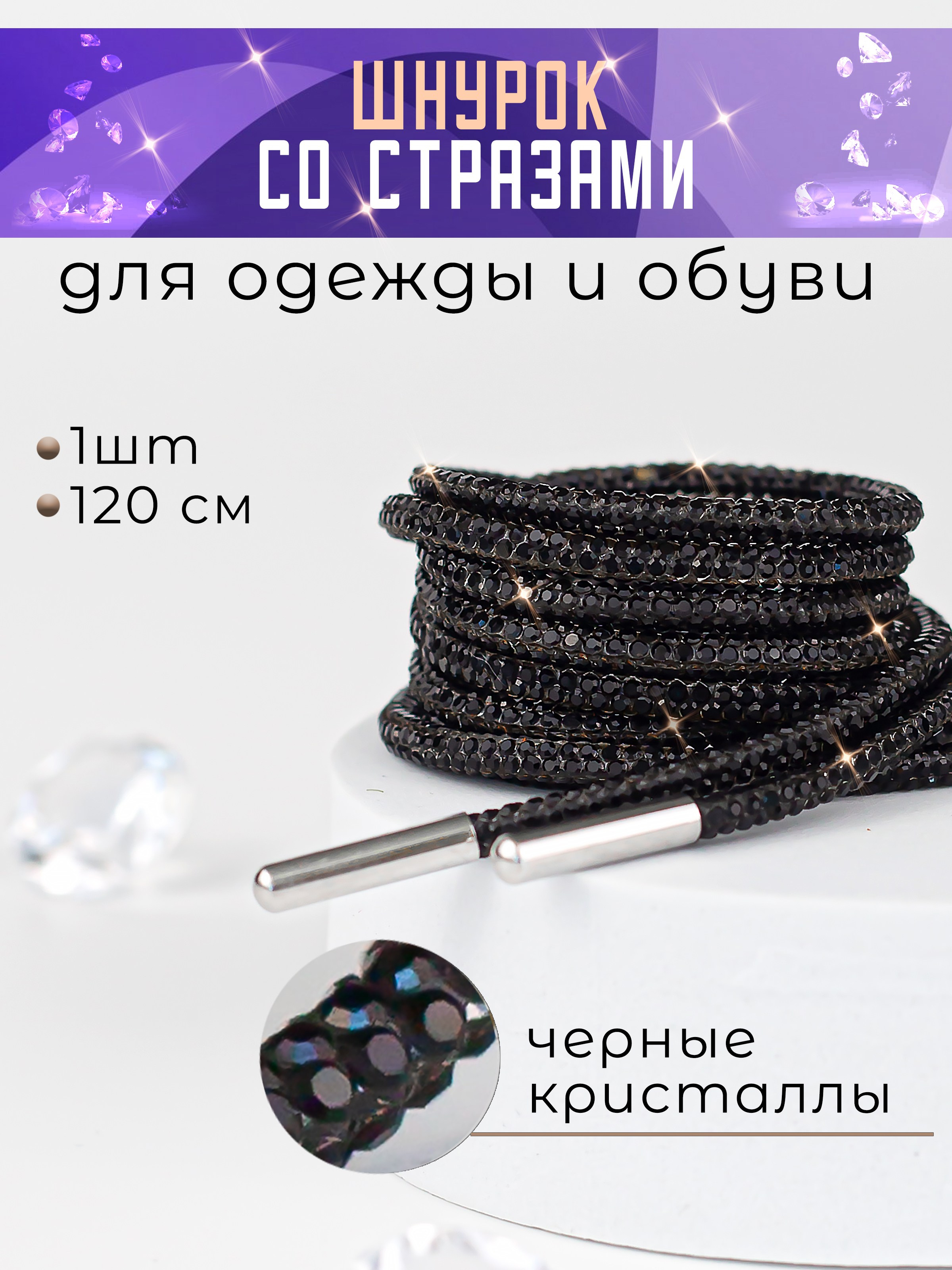 Инфографика. Предметный фотограф, маркетплейсы г. Оренбург Станкевич Тамара