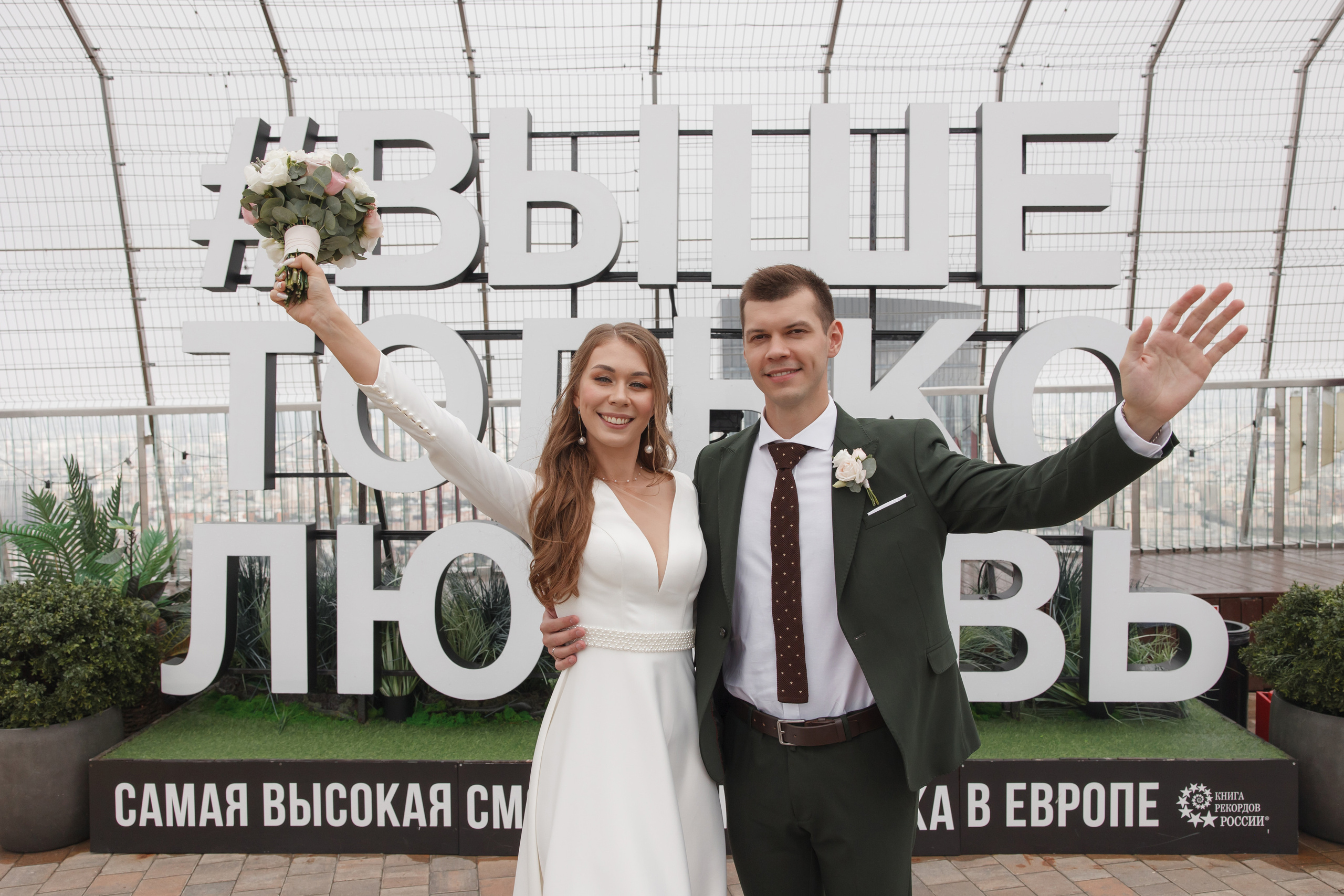 Ольга и Владислав. Свадебный и репортажный фотограф (Москва, Королев и другие)