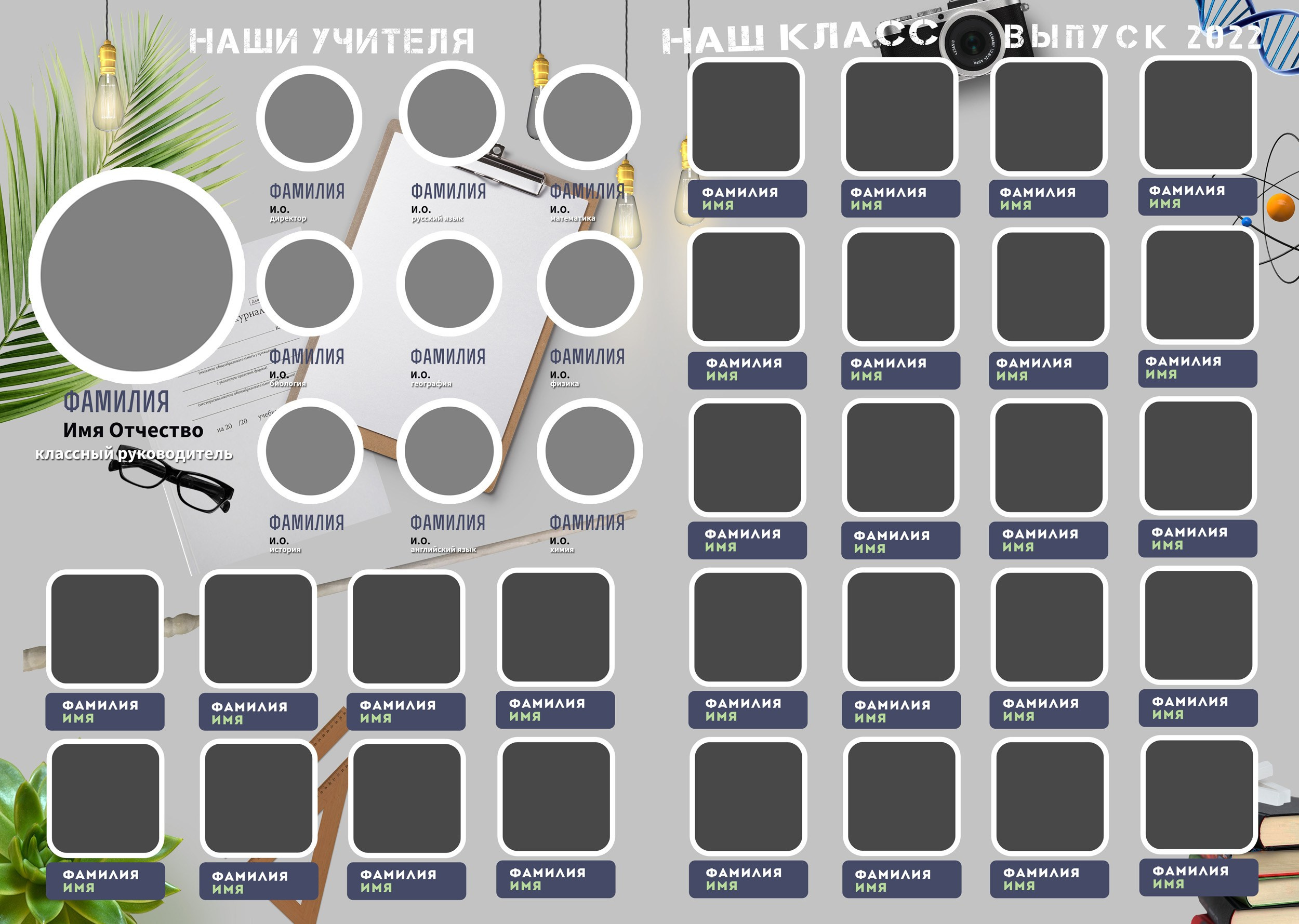 Выпускные альбомы — 9-11 класс. Фотограф Пустошка и Псковская область (Себеж, Великие Луки, Опочка и др.)