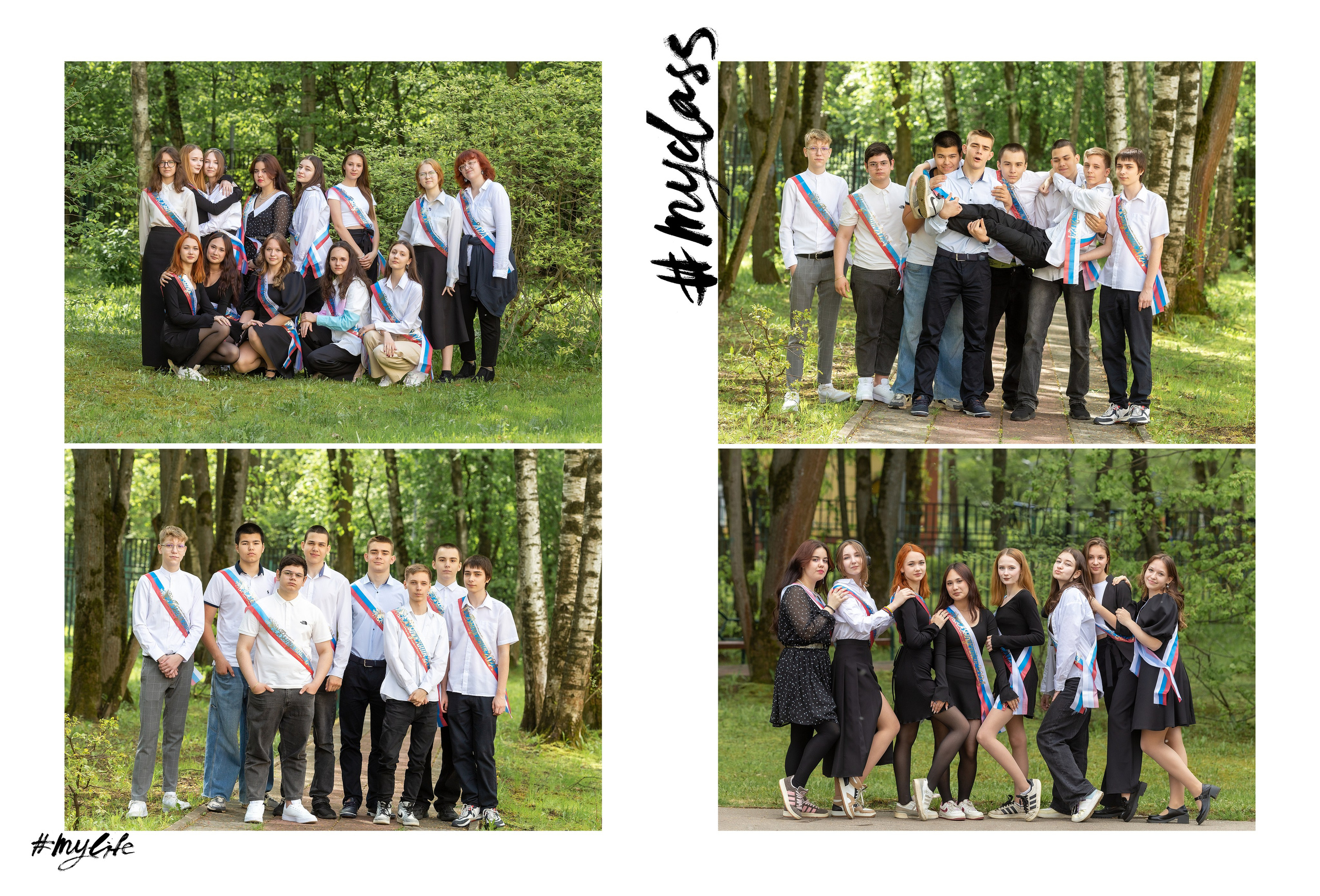 Альбом 4300 руб. Школьный фотограф в Зеленограде и Москве Оксана Гусева