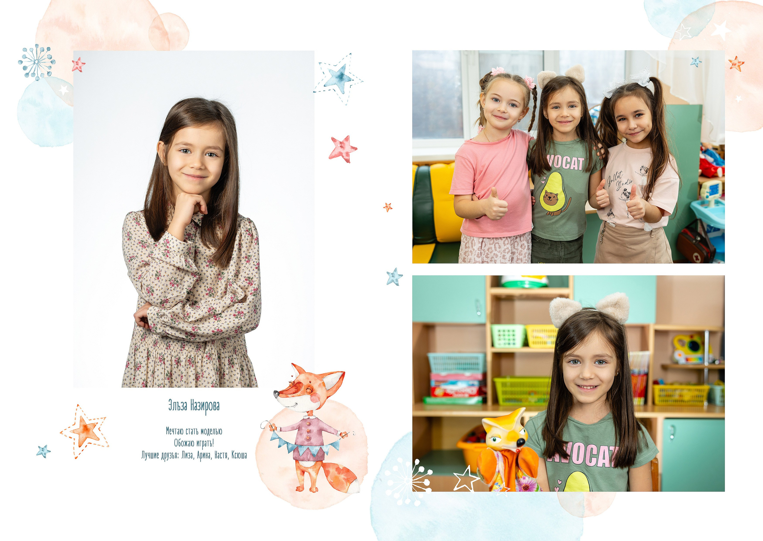 Пример 3р. Студия детской игровой фотографии COLOUR