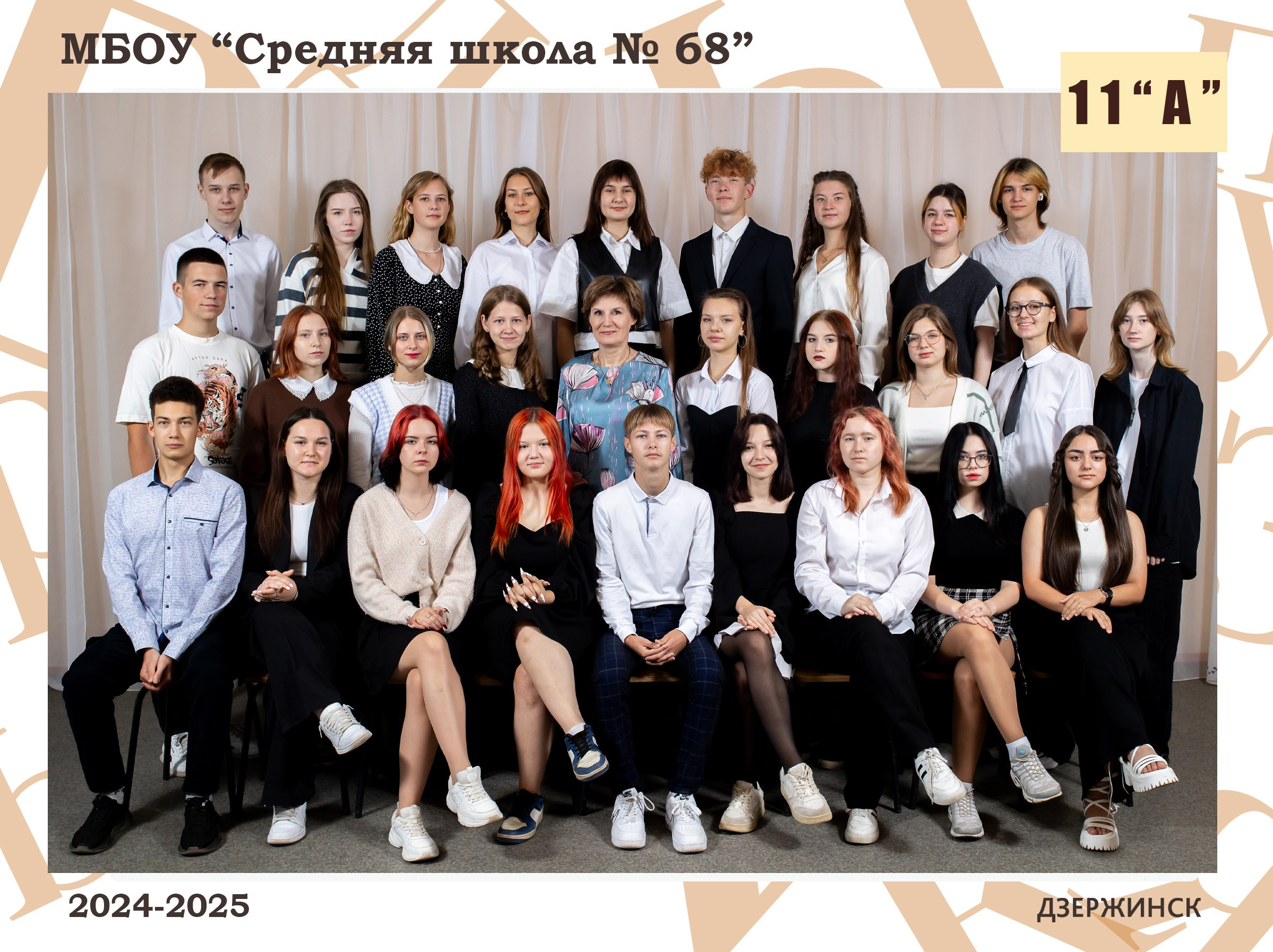 Общие фото+портреты (школы, садик). Фотограф Алёна Финашова