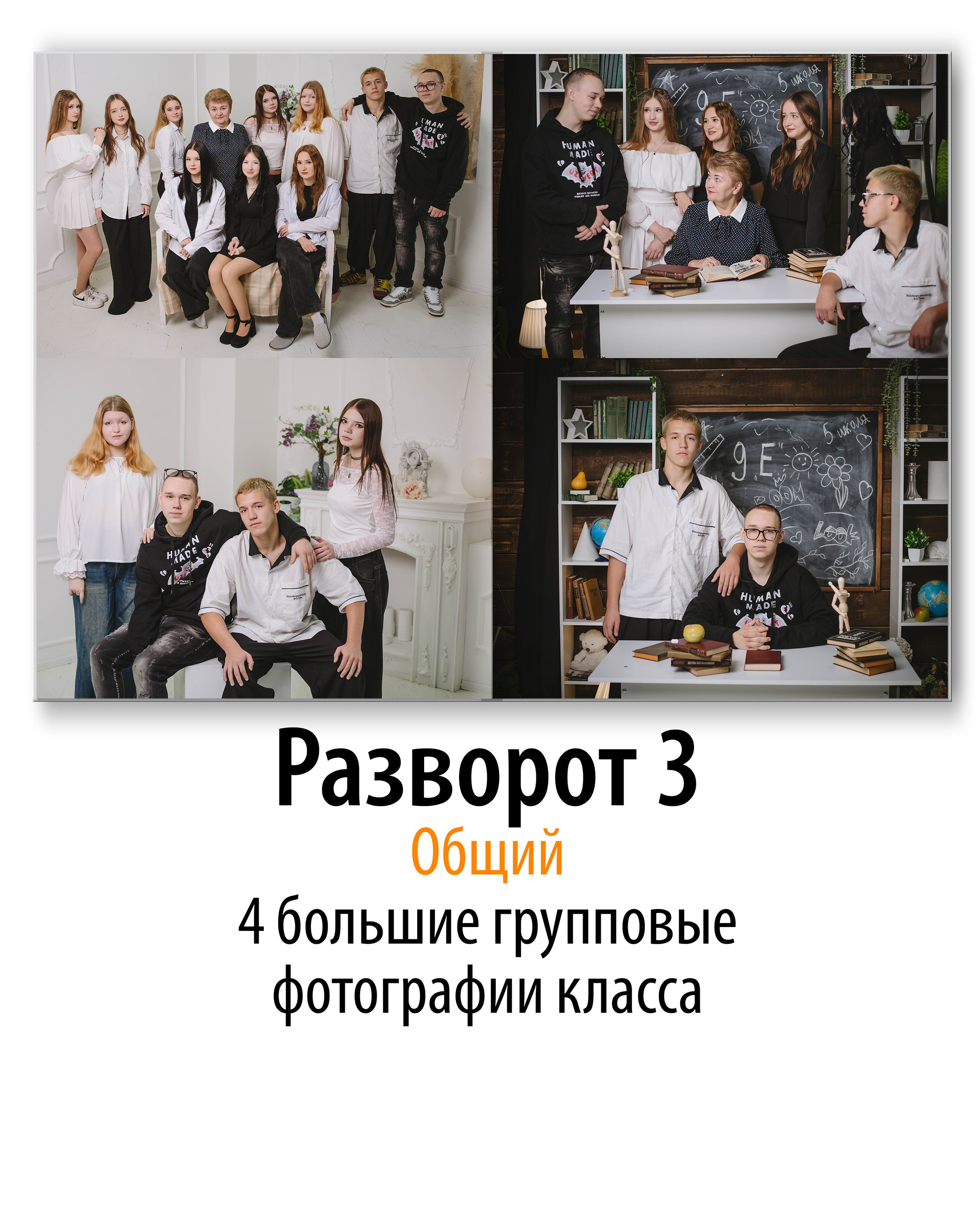 Минимализм (с цветным светом)