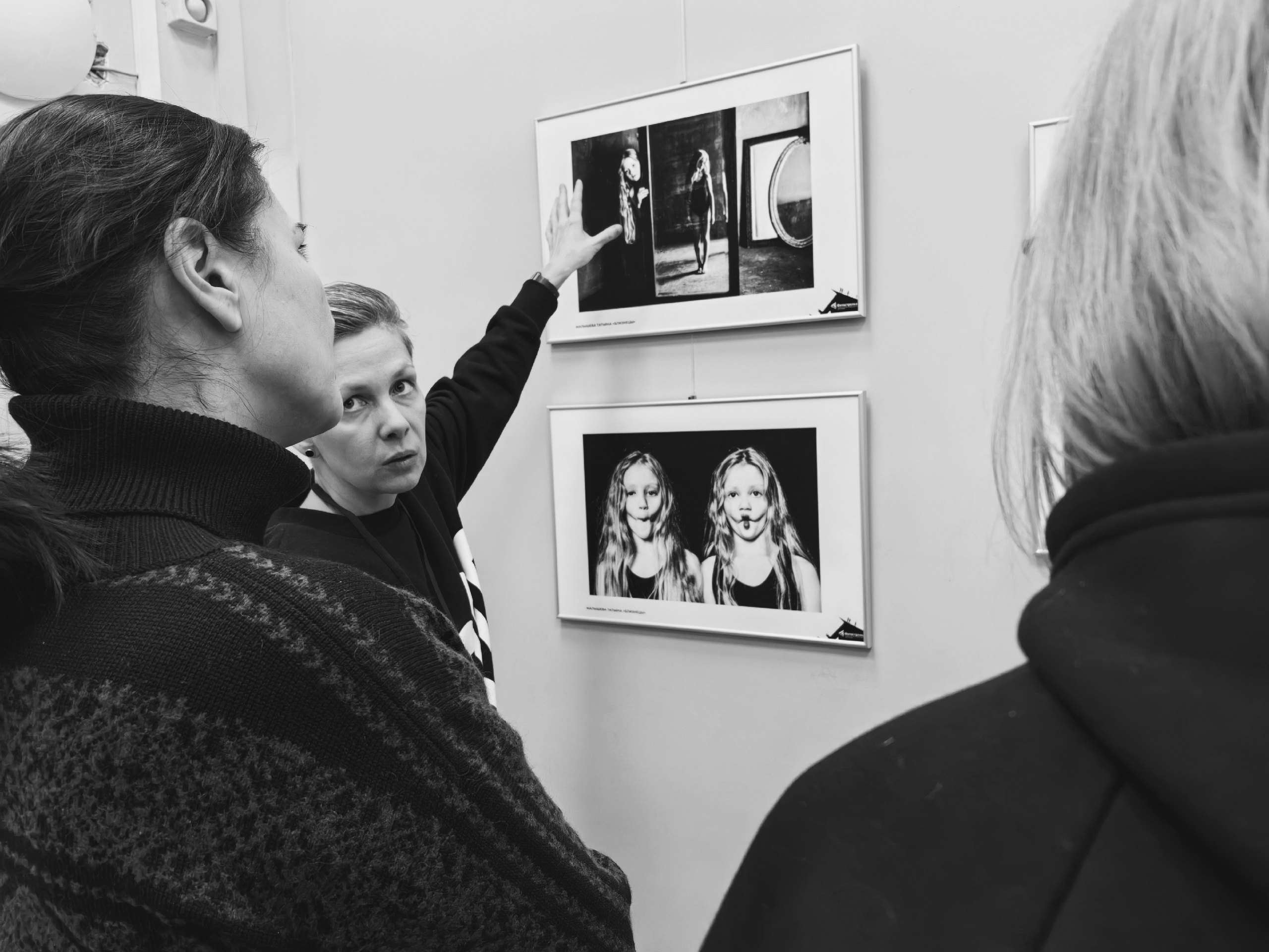 Москва 13.01.2024. Фотострелка