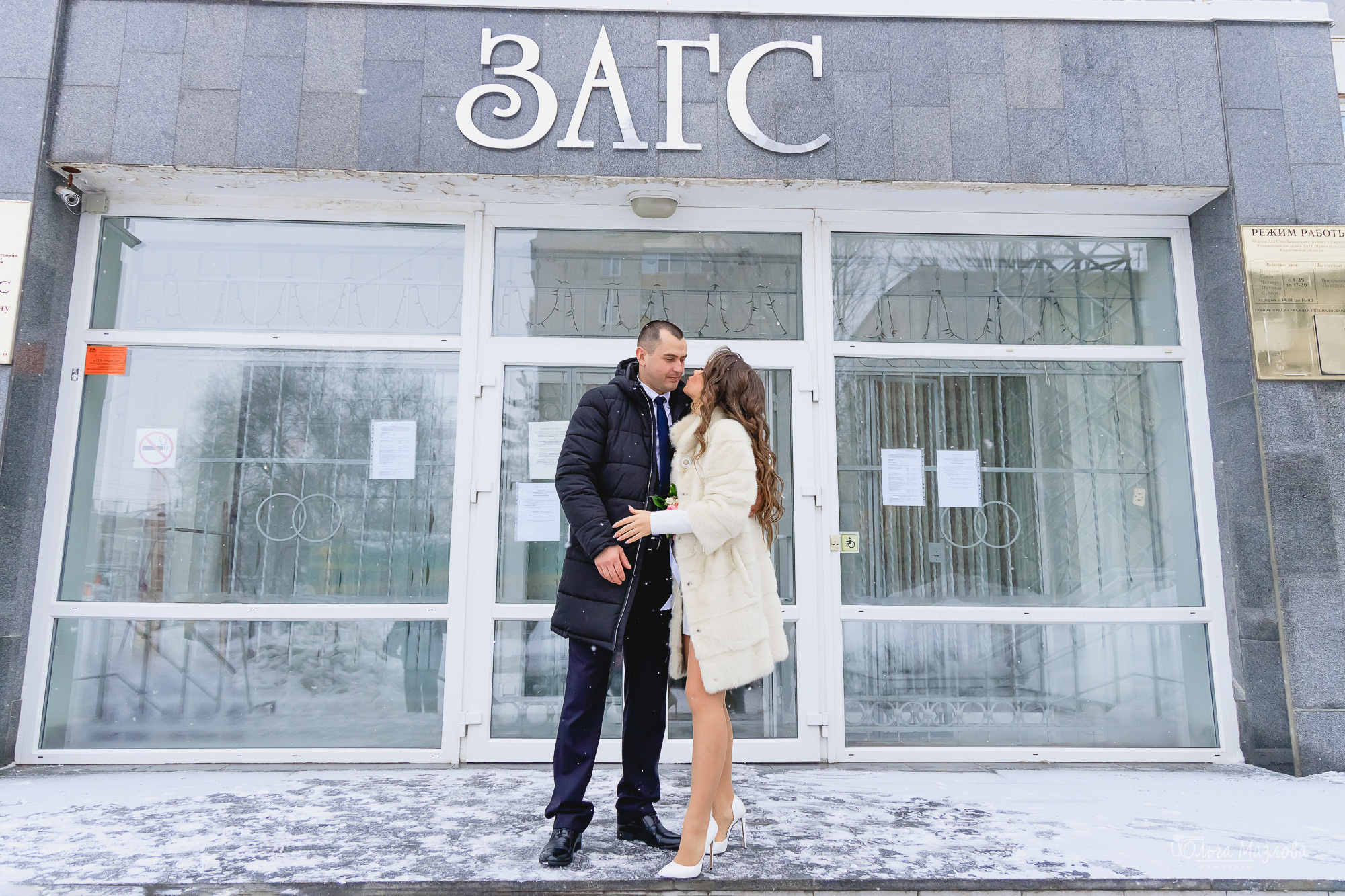 Свадебная фотосессия в Саратове. Фотограф в Саратове Ольга Мазлова