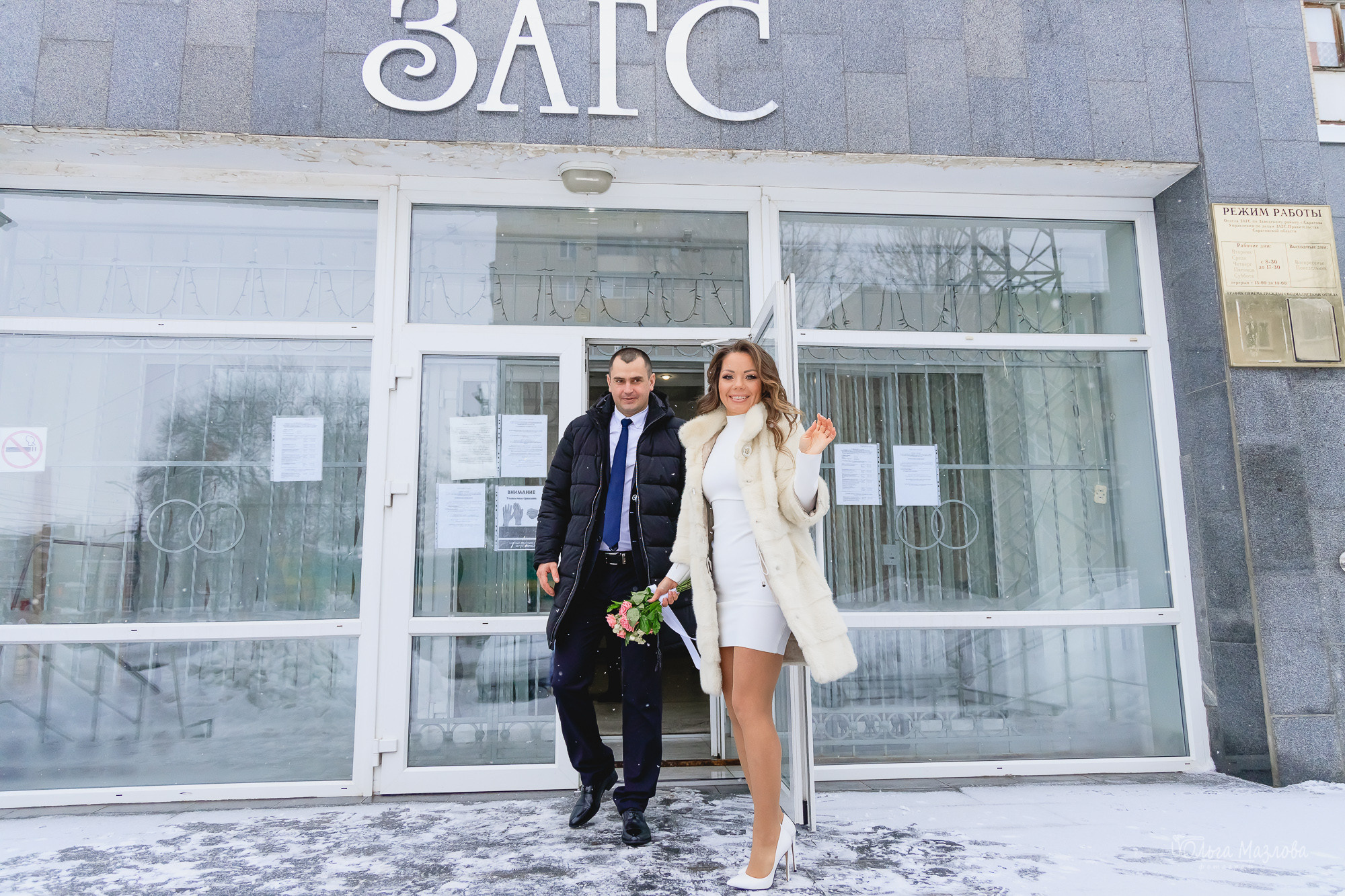 Свадебная фотосессия в Саратове. Фотограф в Саратове Ольга Мазлова