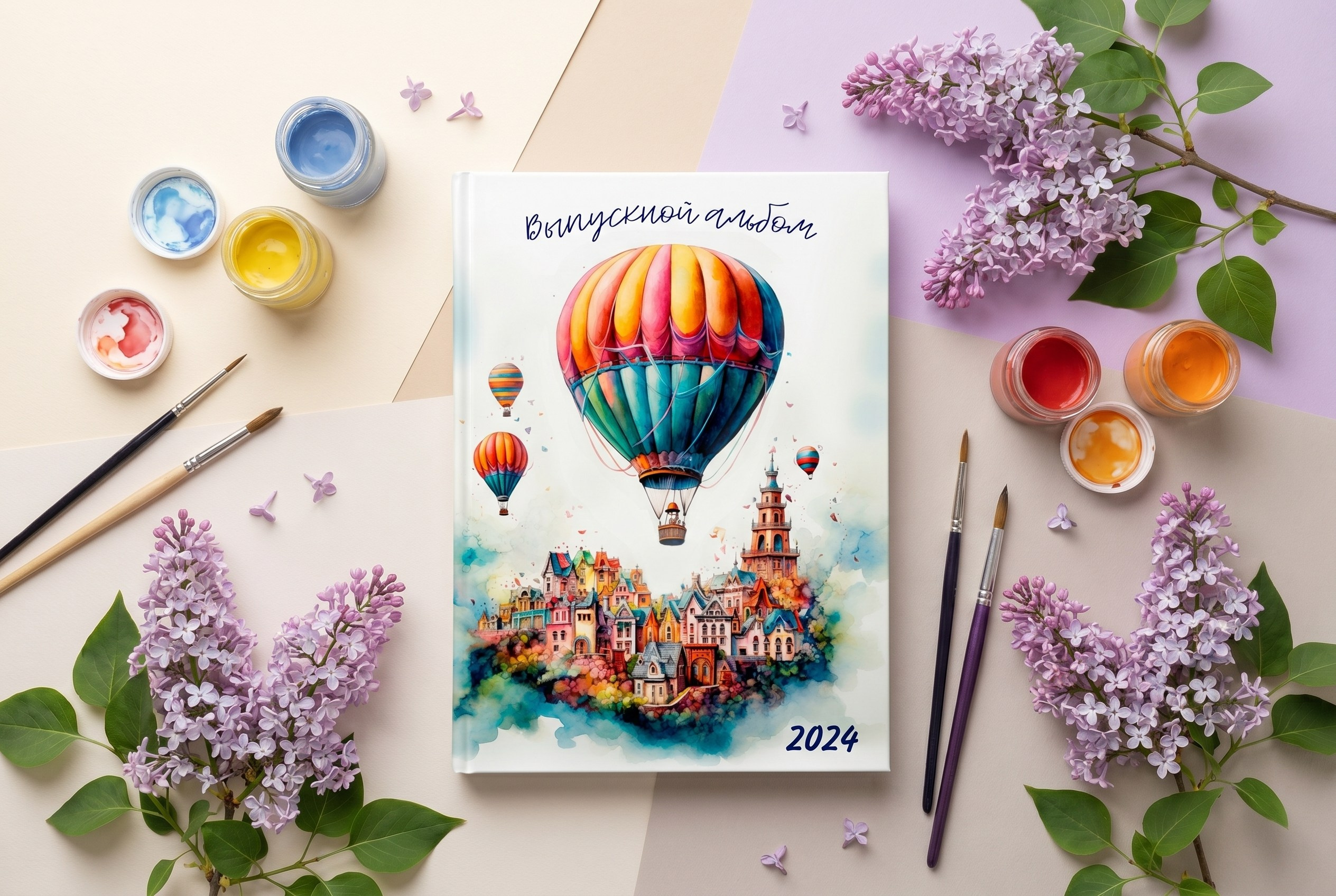 Детская книга с воздушным шаром среди цветов и игрушек