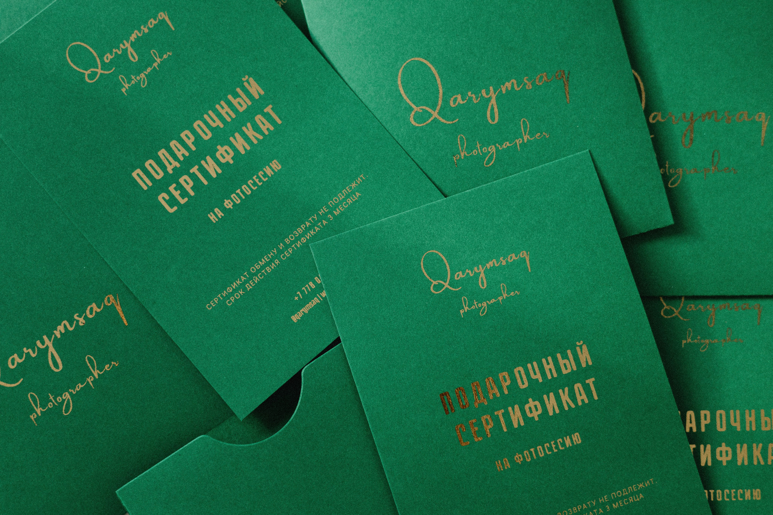 Подарочный сертификат. Фотограф Сиражев Карымсак. Фотосессия, бизнес портреты