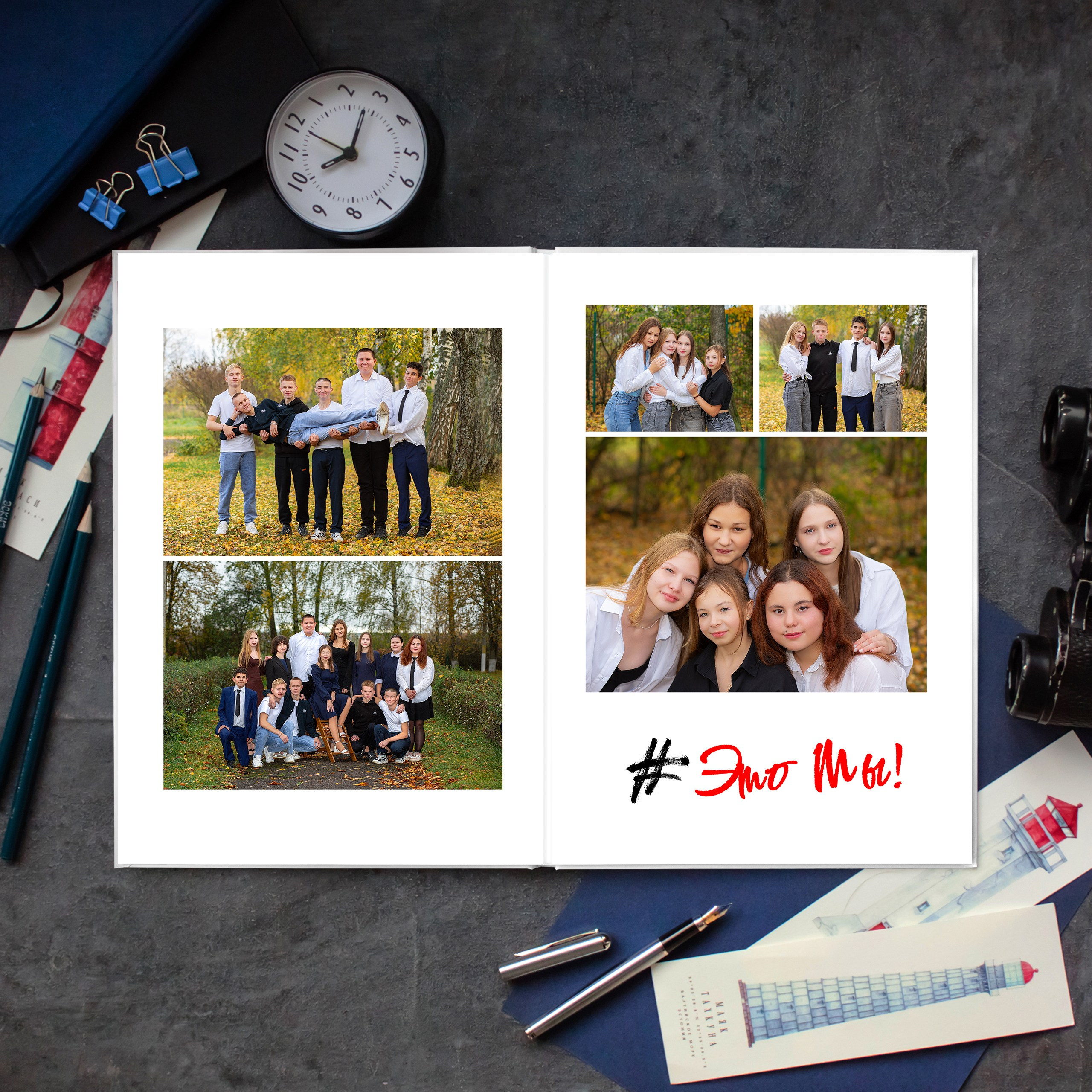 Лайт. Классные выпускные альбомы в Орле и Орловской области. Фотограф на выпускной