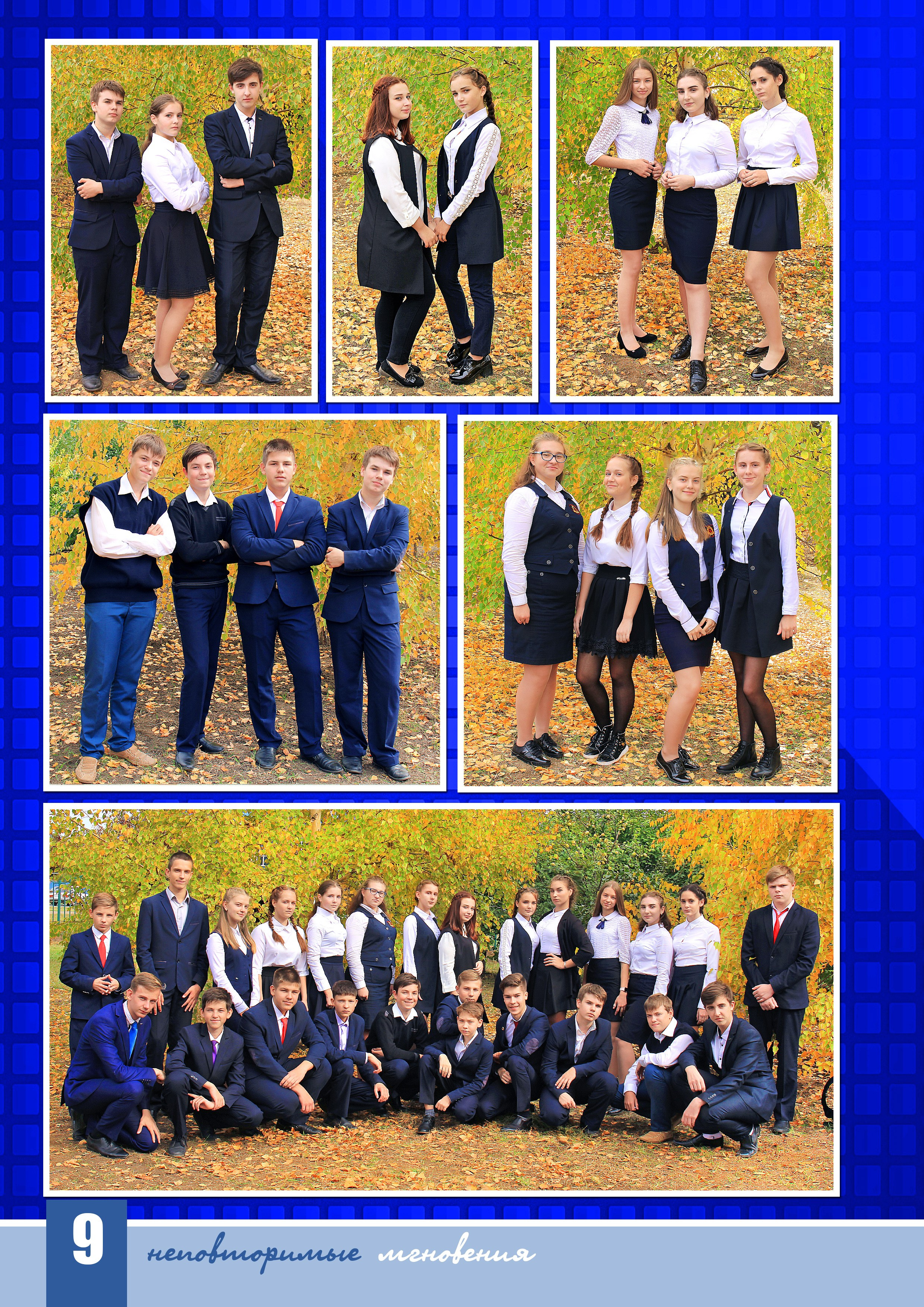 Альбом Лазурный. Игорь Варава свадебный фотограф видеограф Белая Глина Краснодар