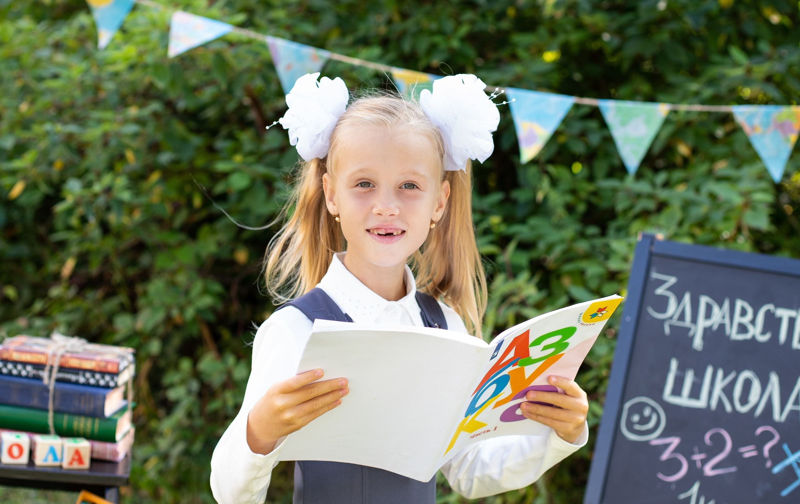 Фотограф первокласснику