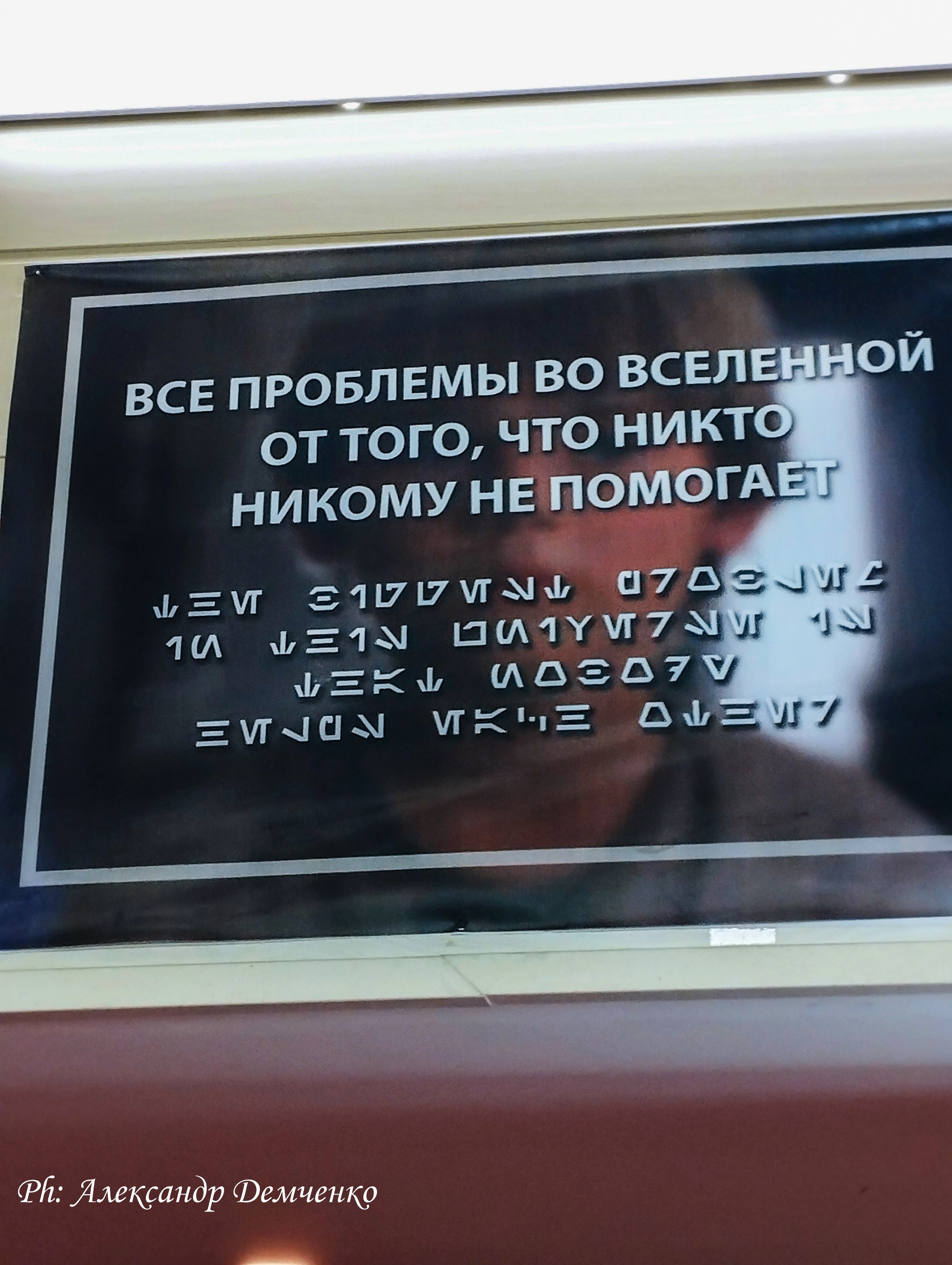 Фотосессия в музее Звездные Войны Далёкой Галактике в Москва