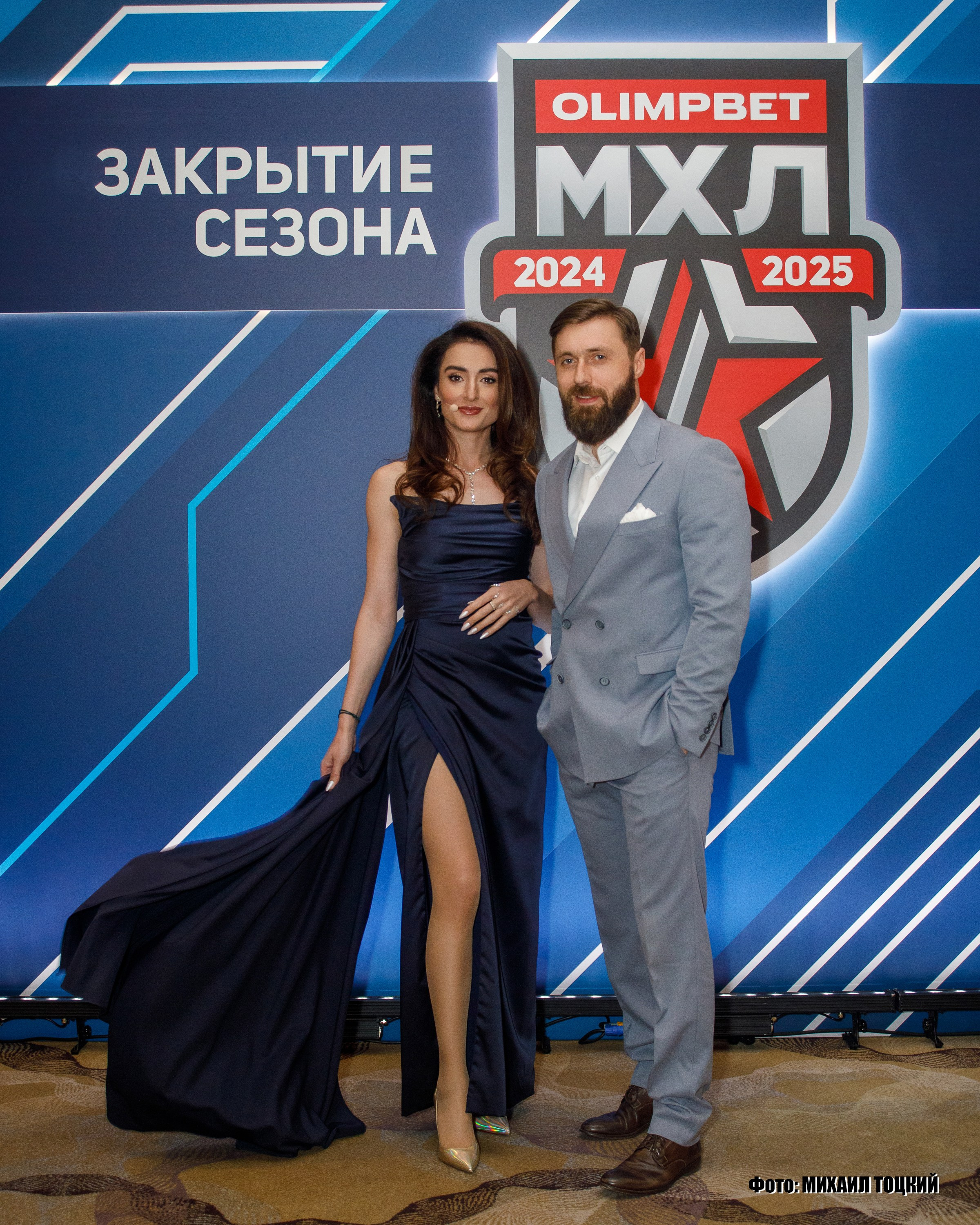 Фоторепортаж церемония закрытия Чемпионата МХЛ сезона 2024/2025. Михаил Тоцкий портретный и репортажный фотограф в Москве