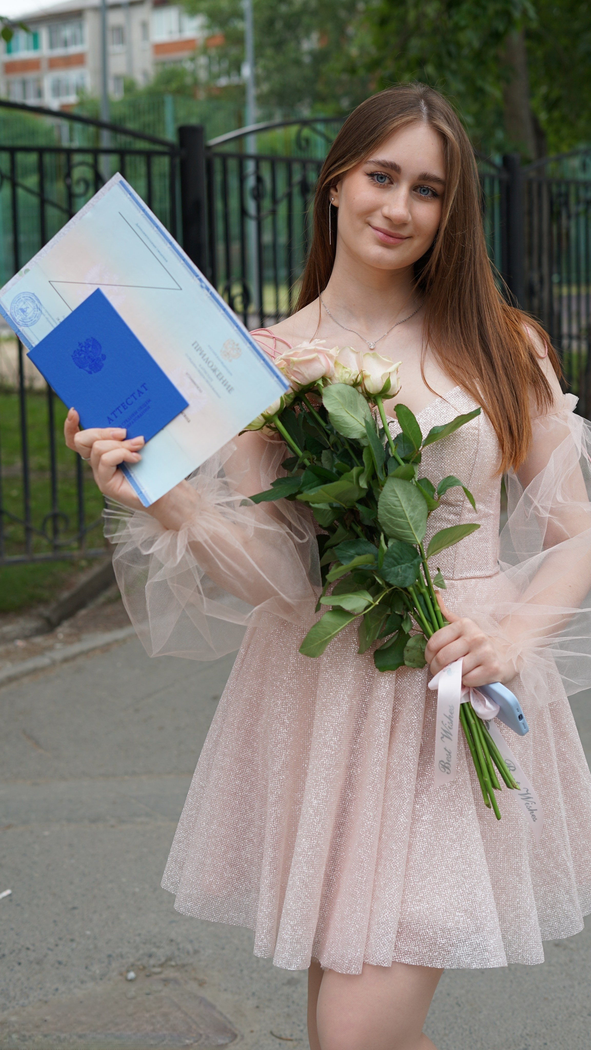 Вручение аттестатов 11 класс