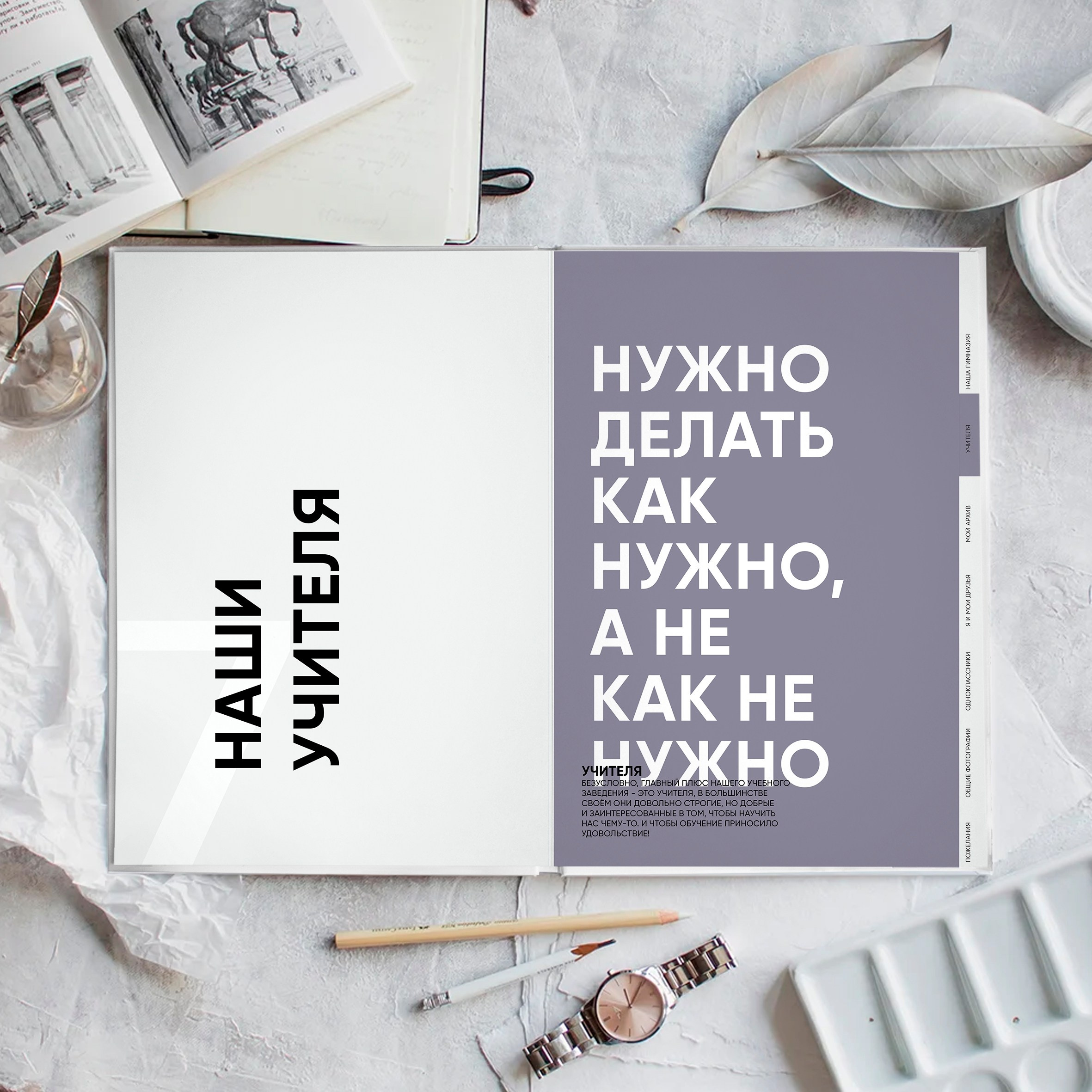 Выпускной школьный альбом для старших классов. Выпускные альбомы для школы и детского сада в СПб и ЛО