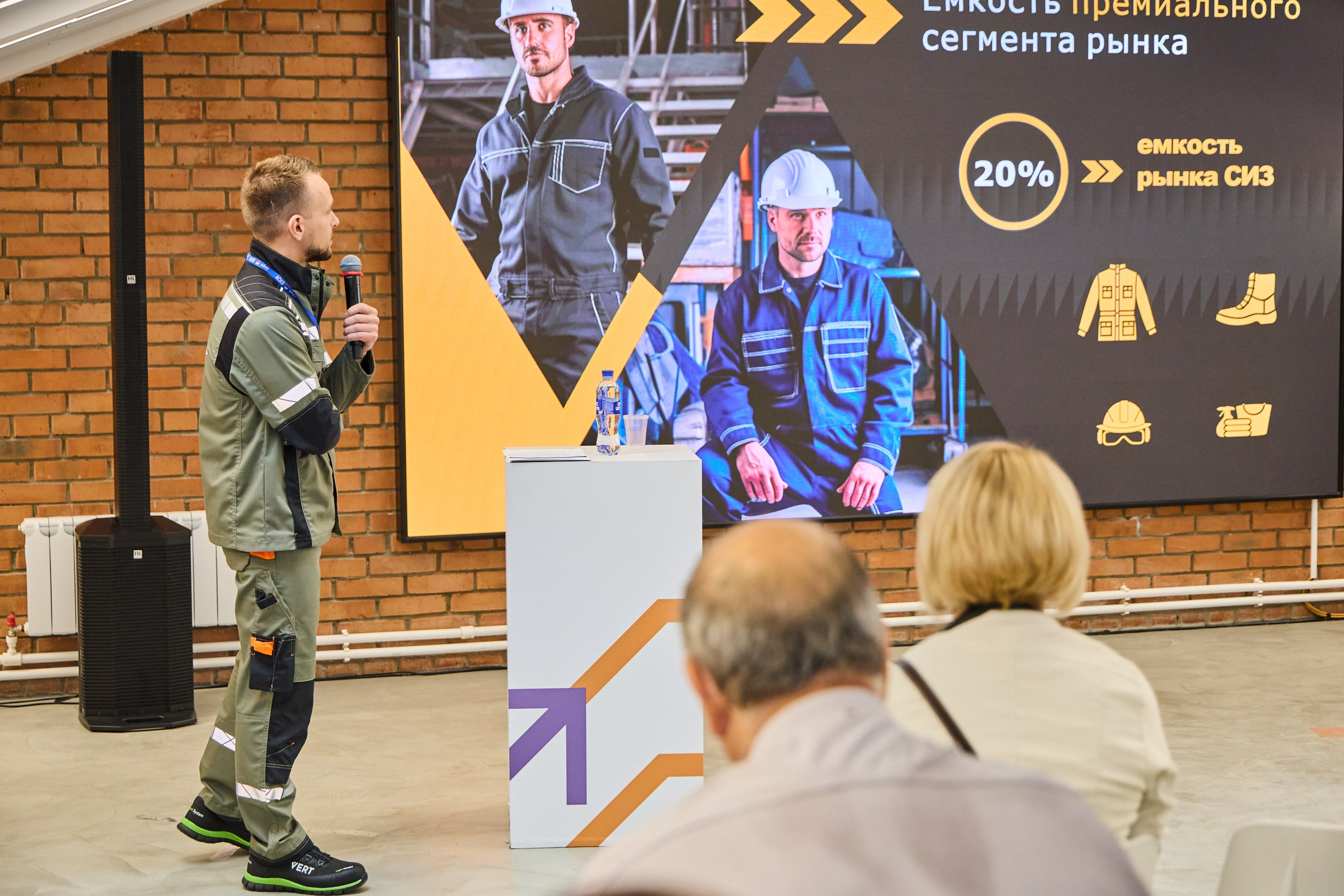 Конференция БИОТ 2025 | Нижний Новгород. OSPhoto