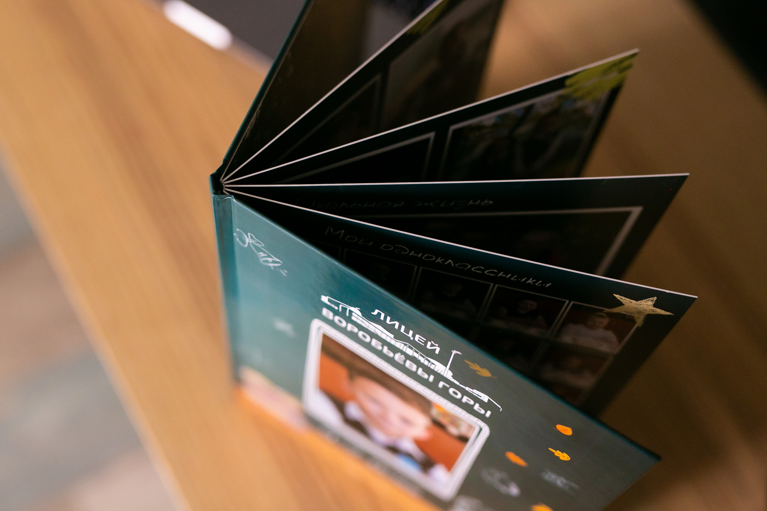 Выпускные альбомы. Семейный фотограф в Москве Владимир Васильев