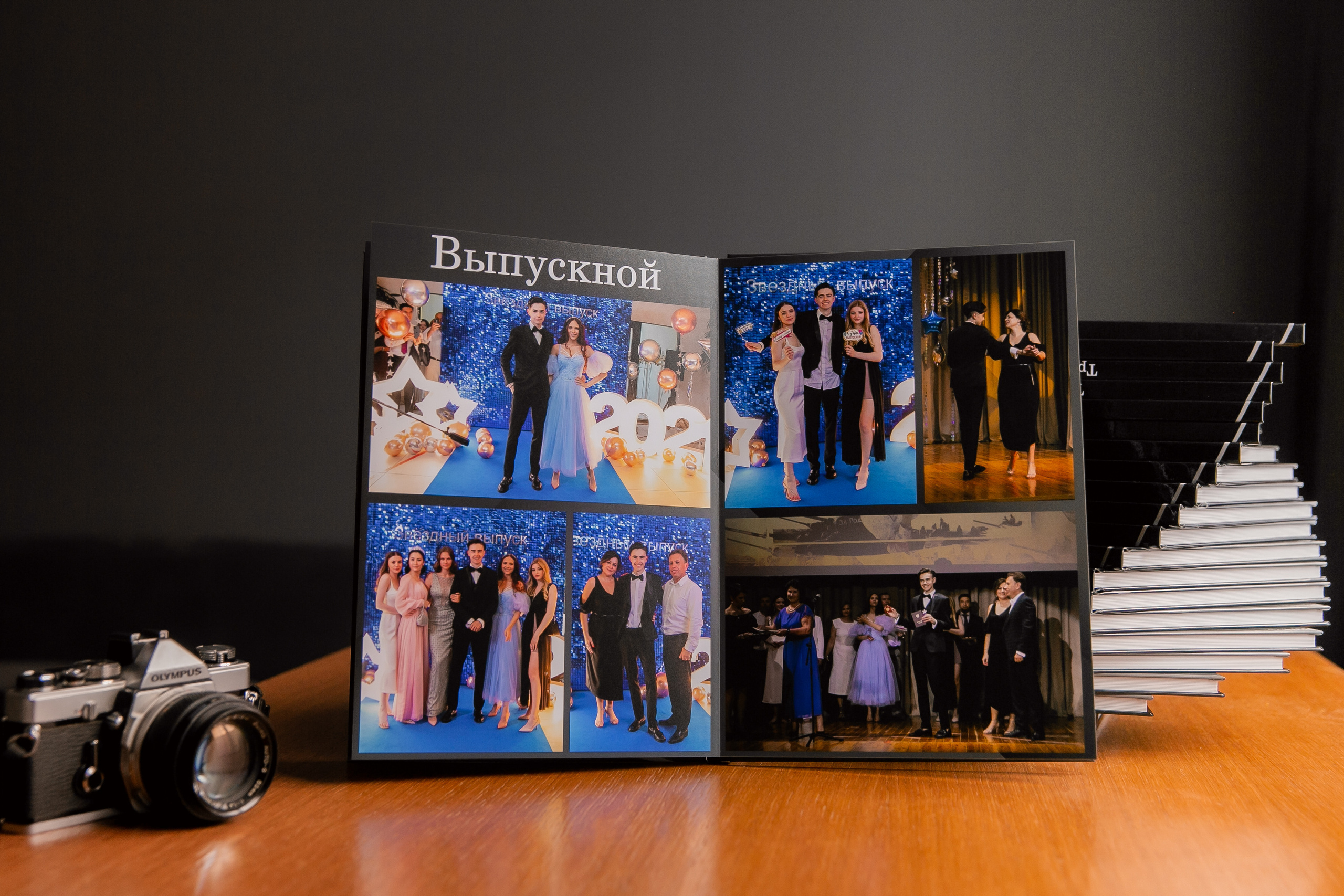 Выпускные альбомы. Семейный фотограф в Москве Владимир Васильев