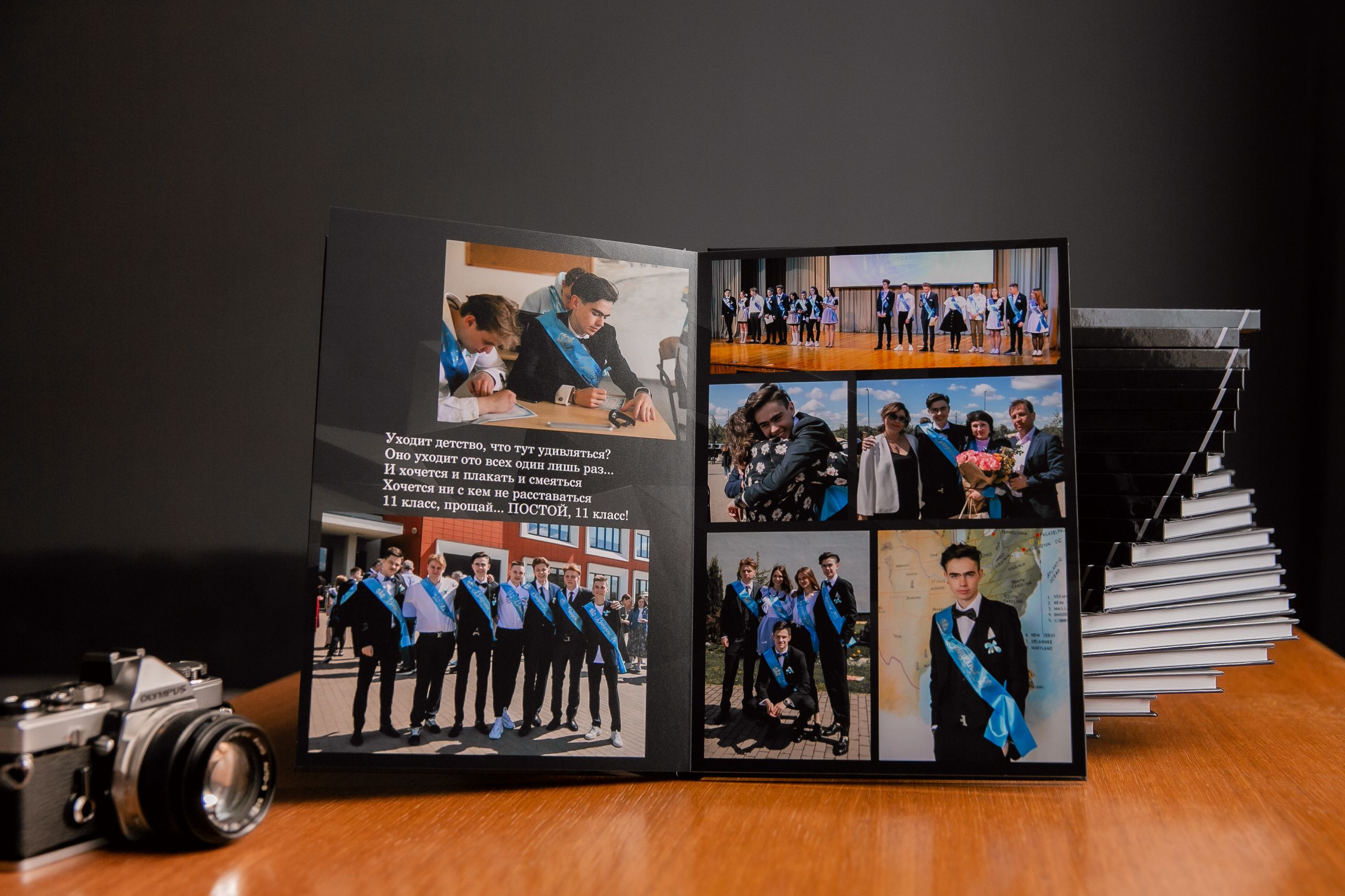 Выпускные альбомы. Семейный фотограф в Москве Владимир Васильев