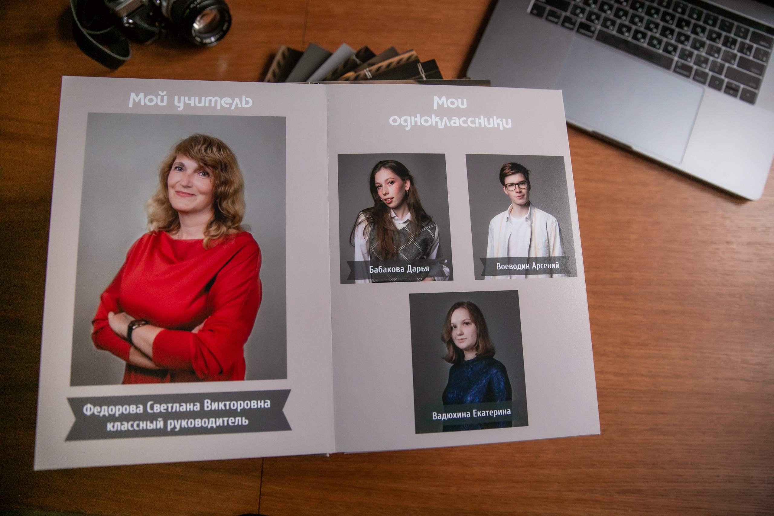 Выпускные альбомы. Семейный фотограф в Москве Владимир Васильев