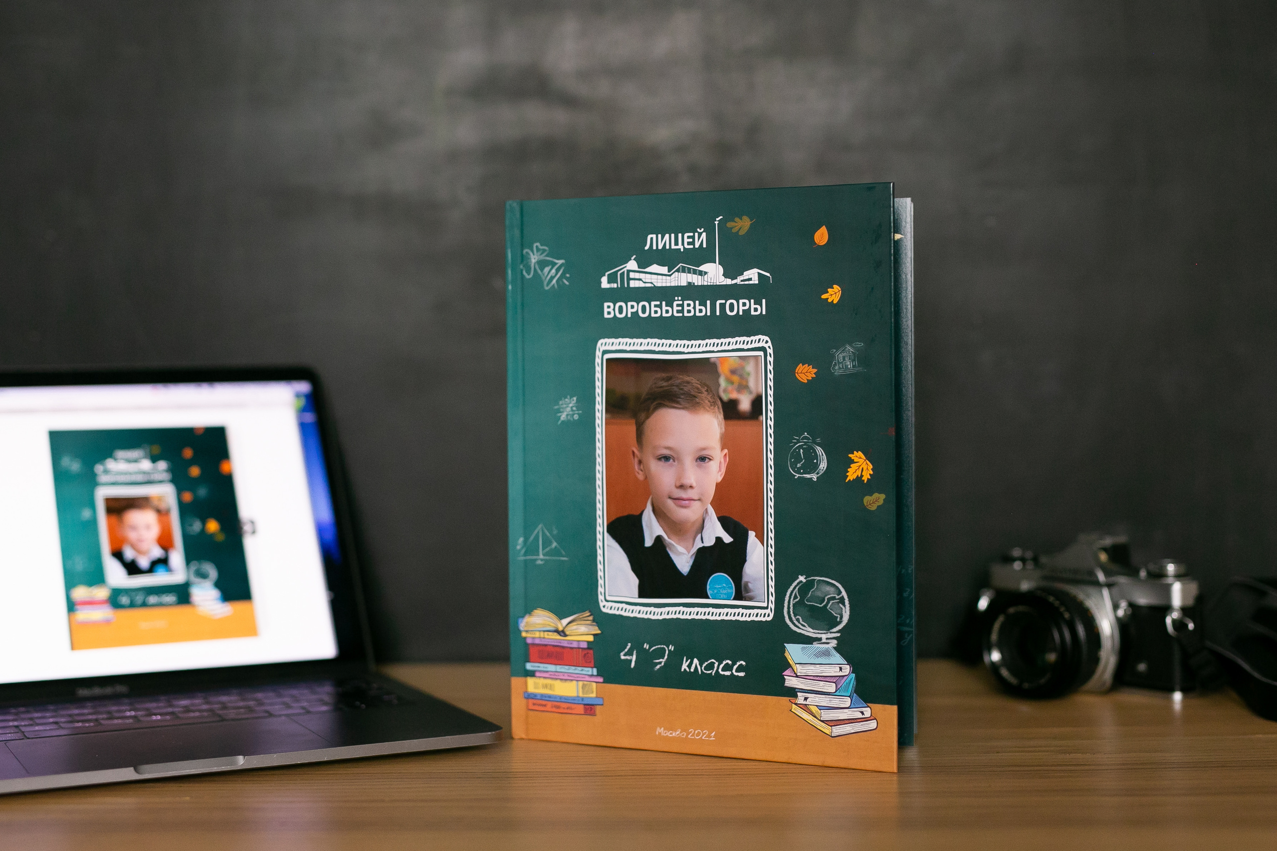 Выпускные альбомы. Семейный фотограф в Москве Владимир Васильев