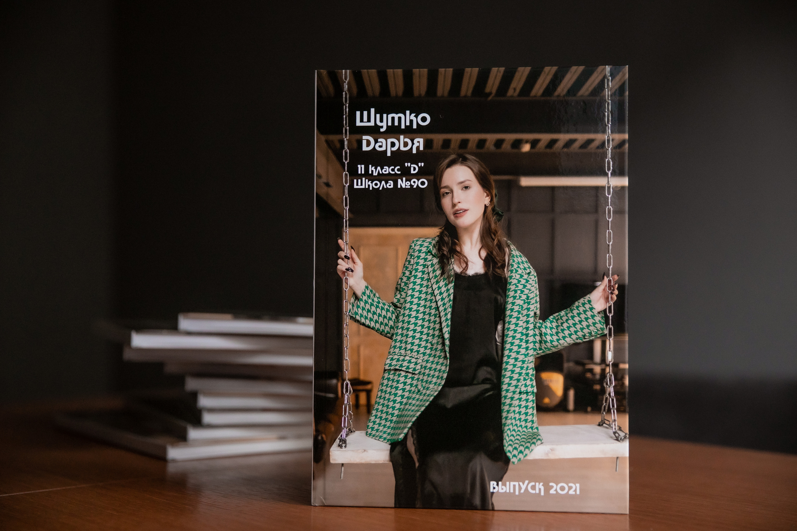 Выпускные альбомы. Семейный фотограф в Москве Владимир Васильев