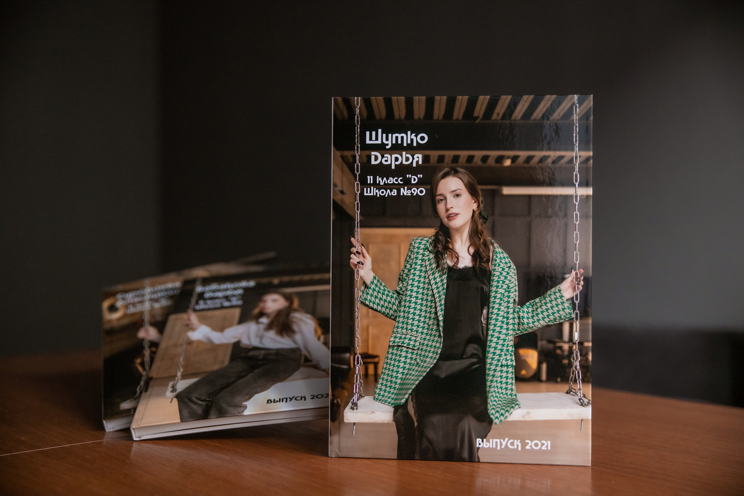 Выпускные альбомы. Семейный фотограф в Москве Владимир Васильев