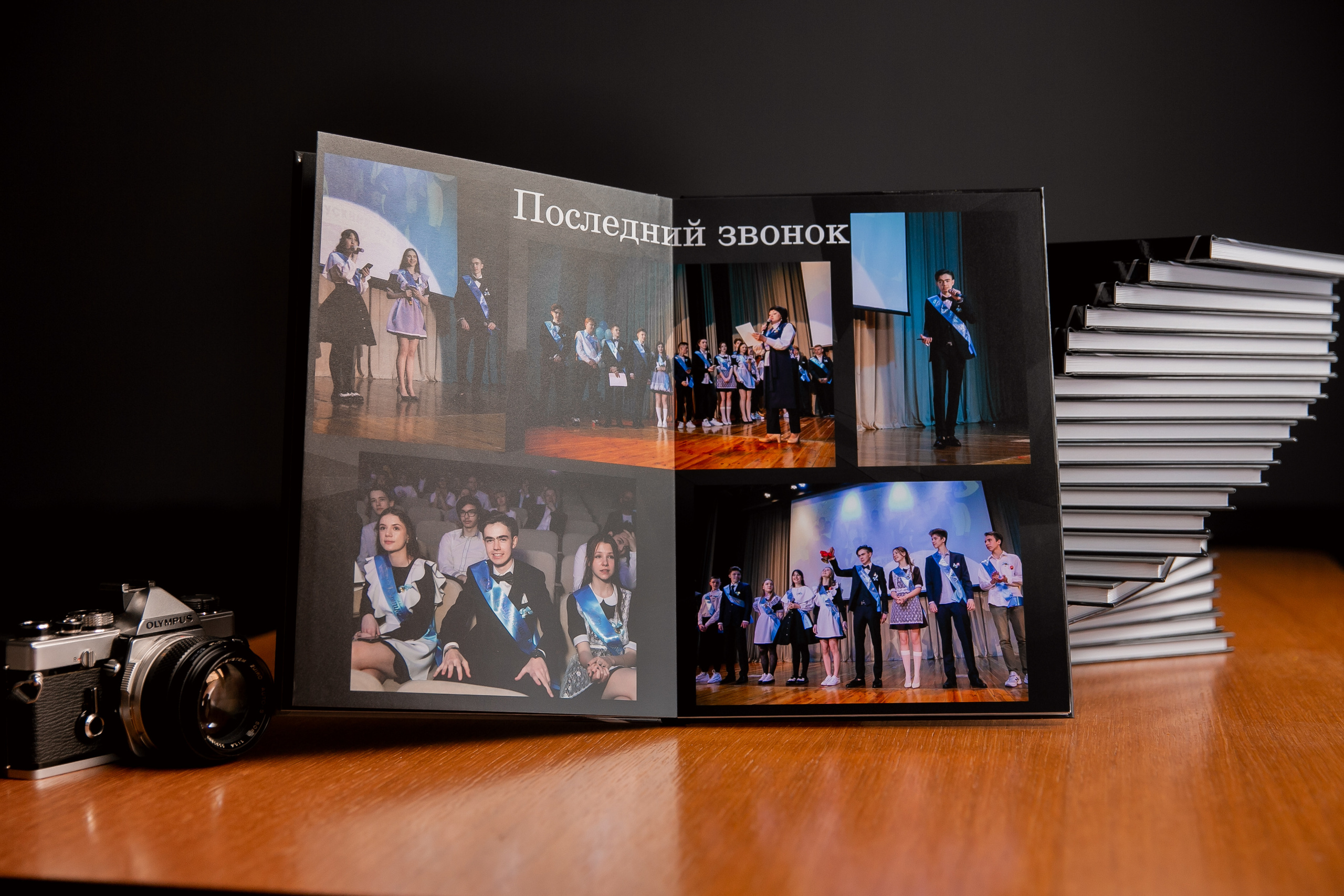 Выпускные альбомы. Семейный фотограф в Москве Владимир Васильев