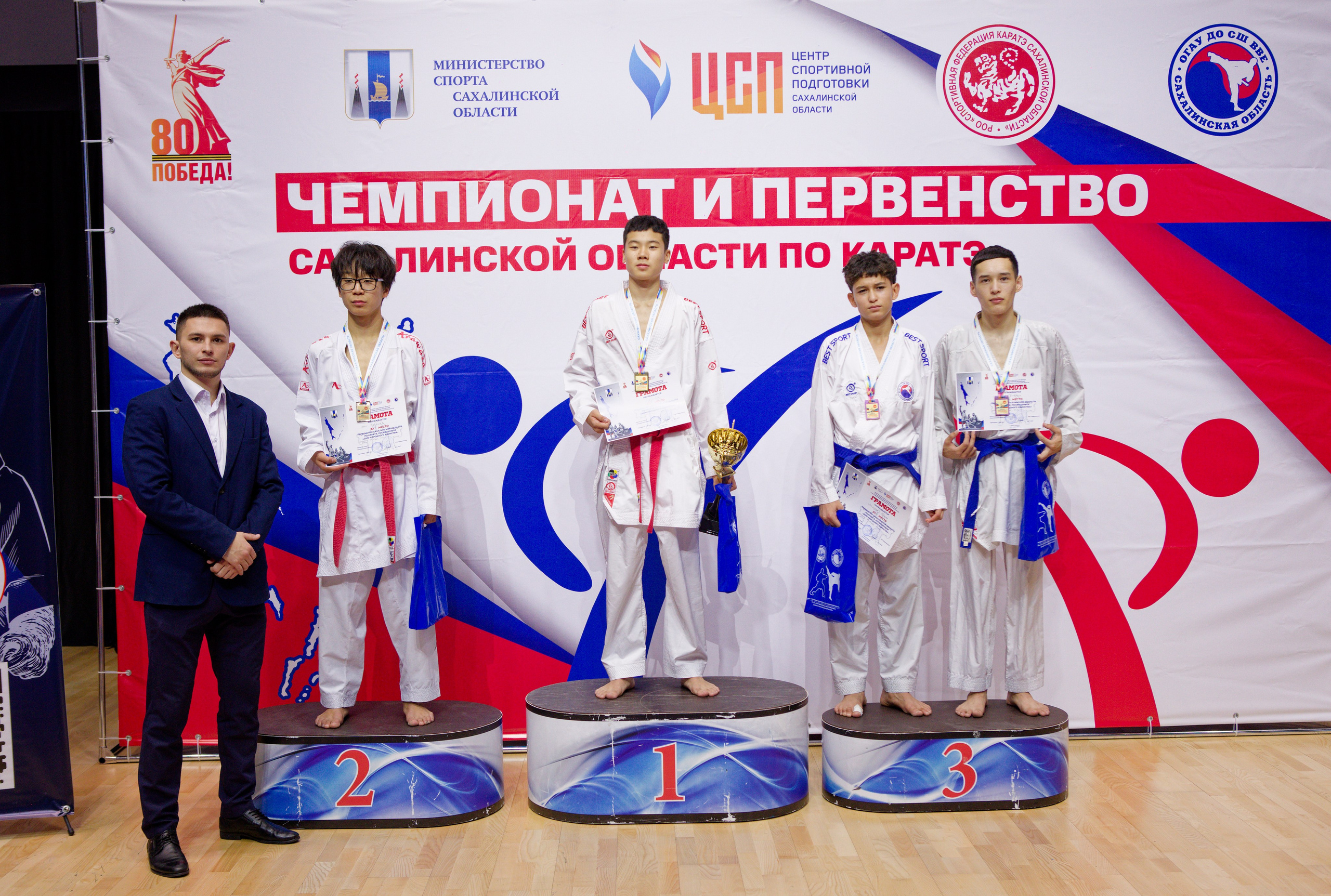 Чемпионат и Первенство Сахалинской области по каратэ. Кутузов Евгений Фотограф в Южно-Сахалинске