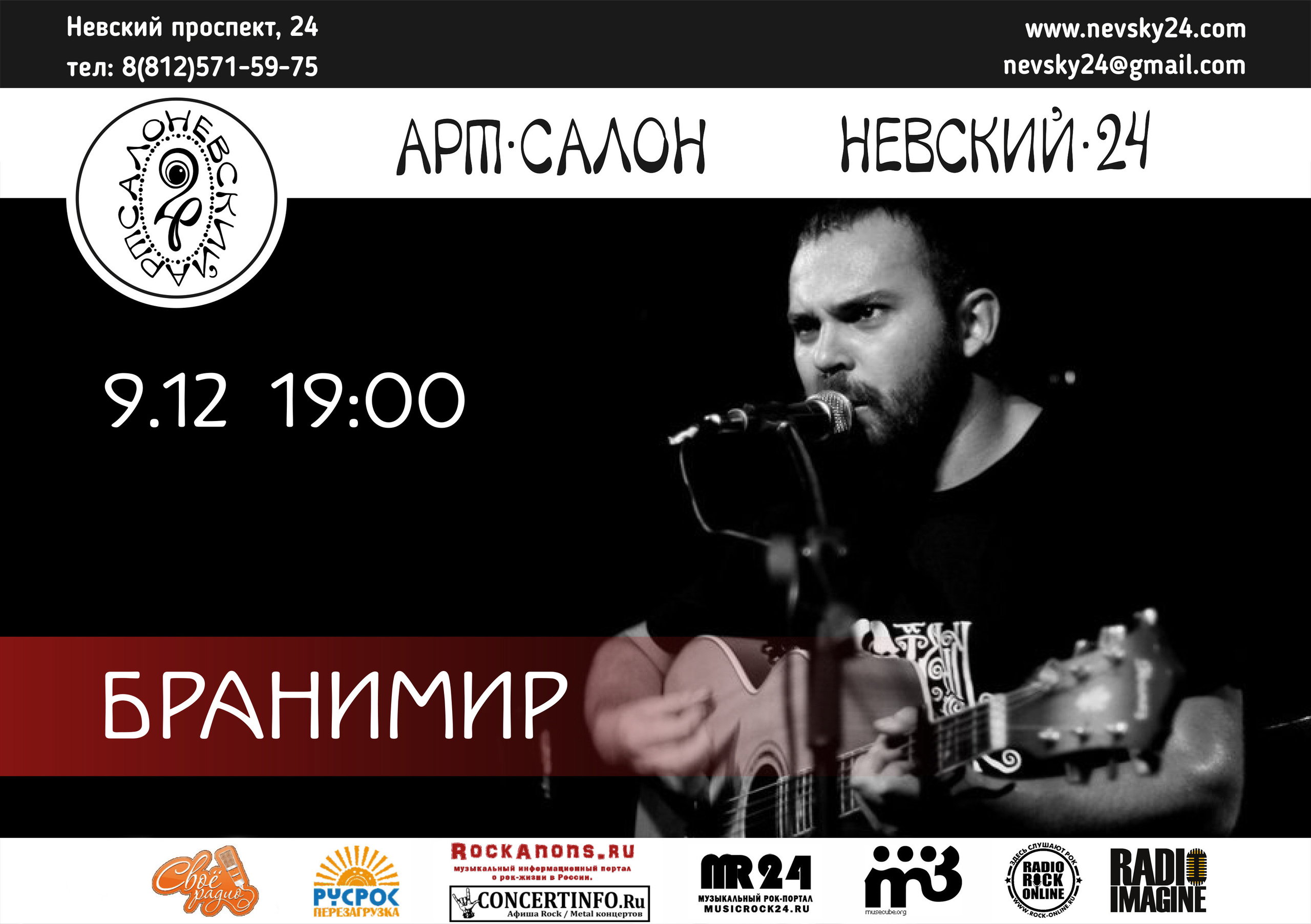 Афиши по шаблону площадки. Soulstamina ~ graphic designer & visual artist from St.Petersburg