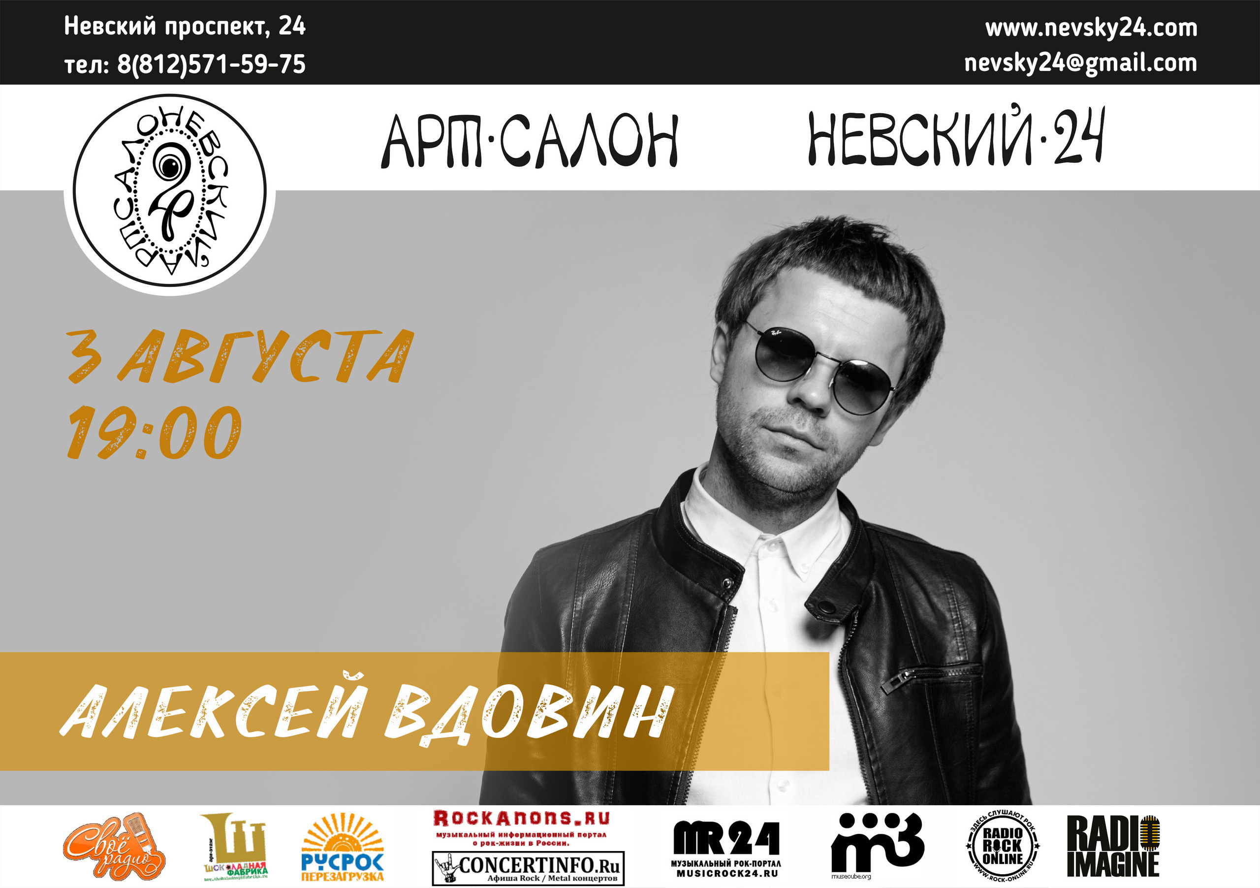 Афиши по шаблону площадки. Soulstamina ~ graphic designer & visual artist from St.Petersburg