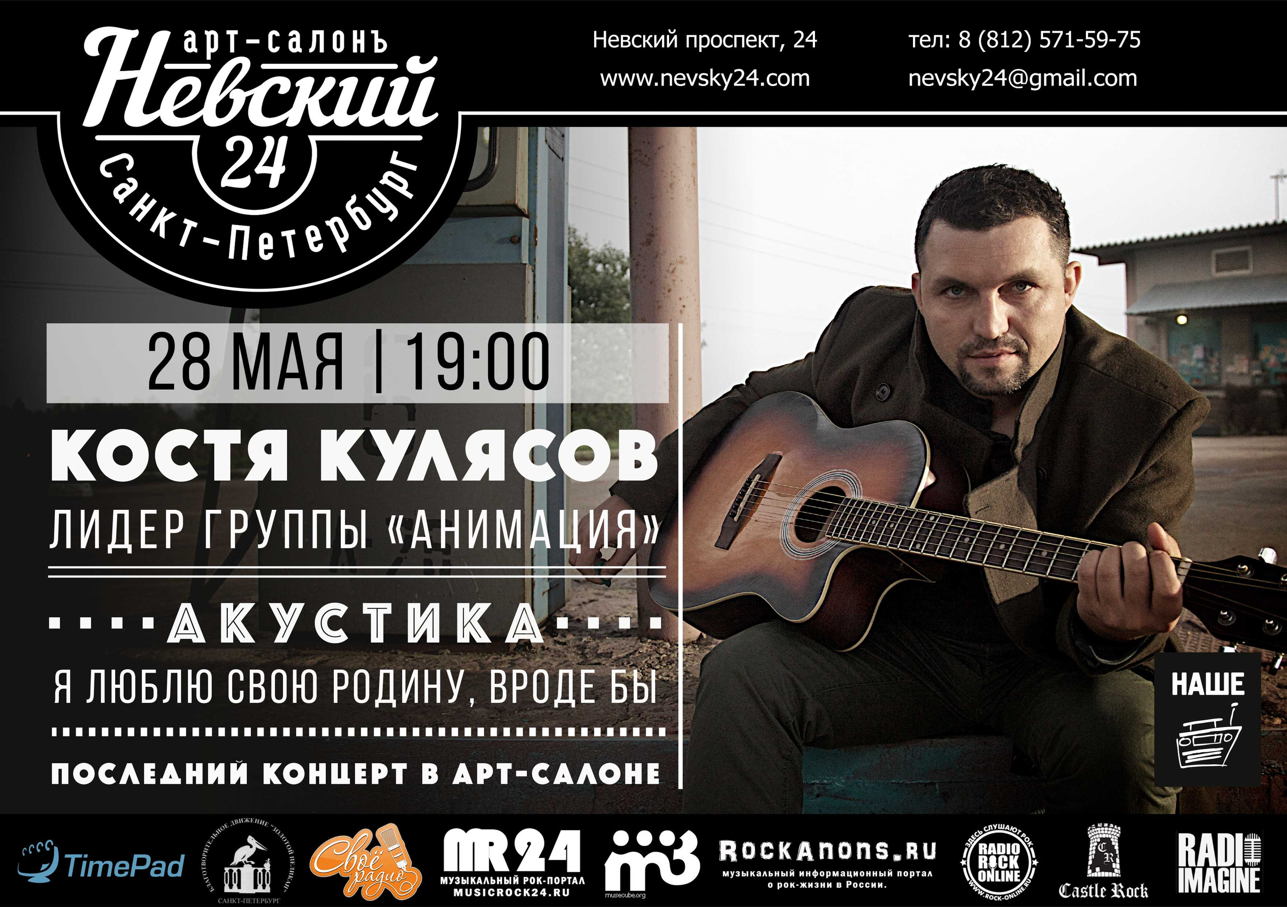 Афиши по шаблону площадки. Soulstamina ~ graphic designer & visual artist from St.Petersburg