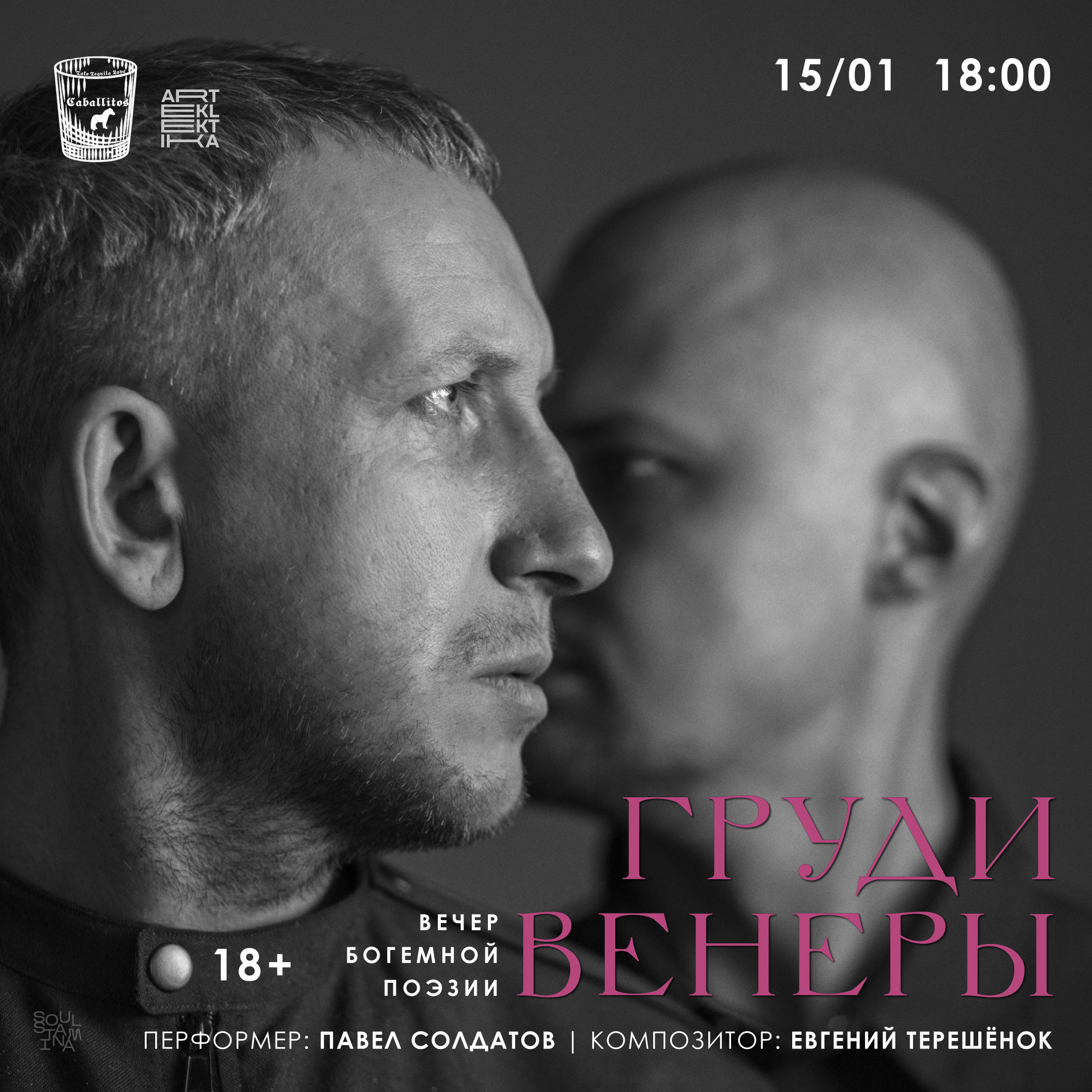 Absurdus. Soulstamina ~ graphic designer & visual artist from St.Petersburg