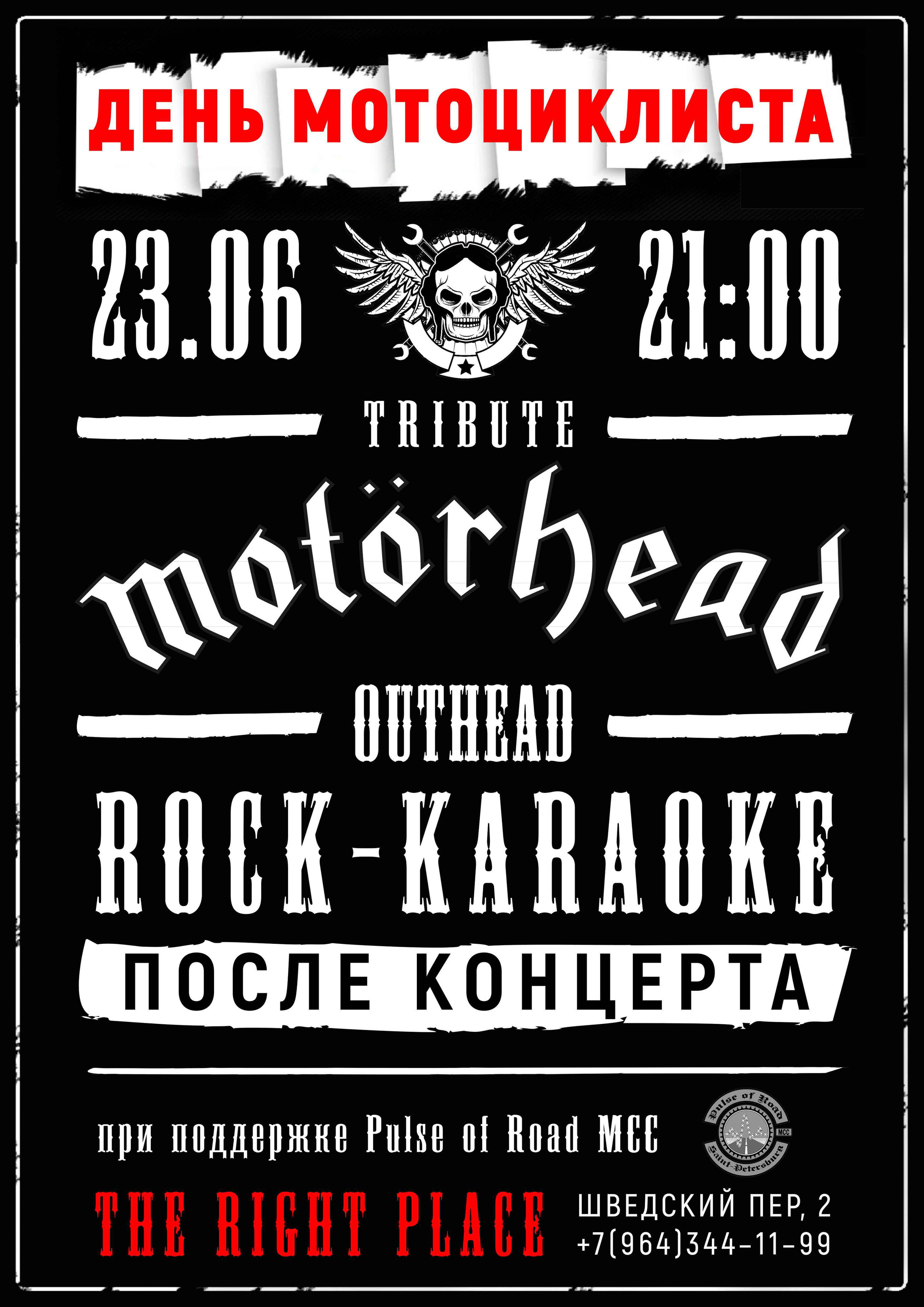 Rock-bar. Soulstamina ~ graphic designer & visual artist from St.Petersburg