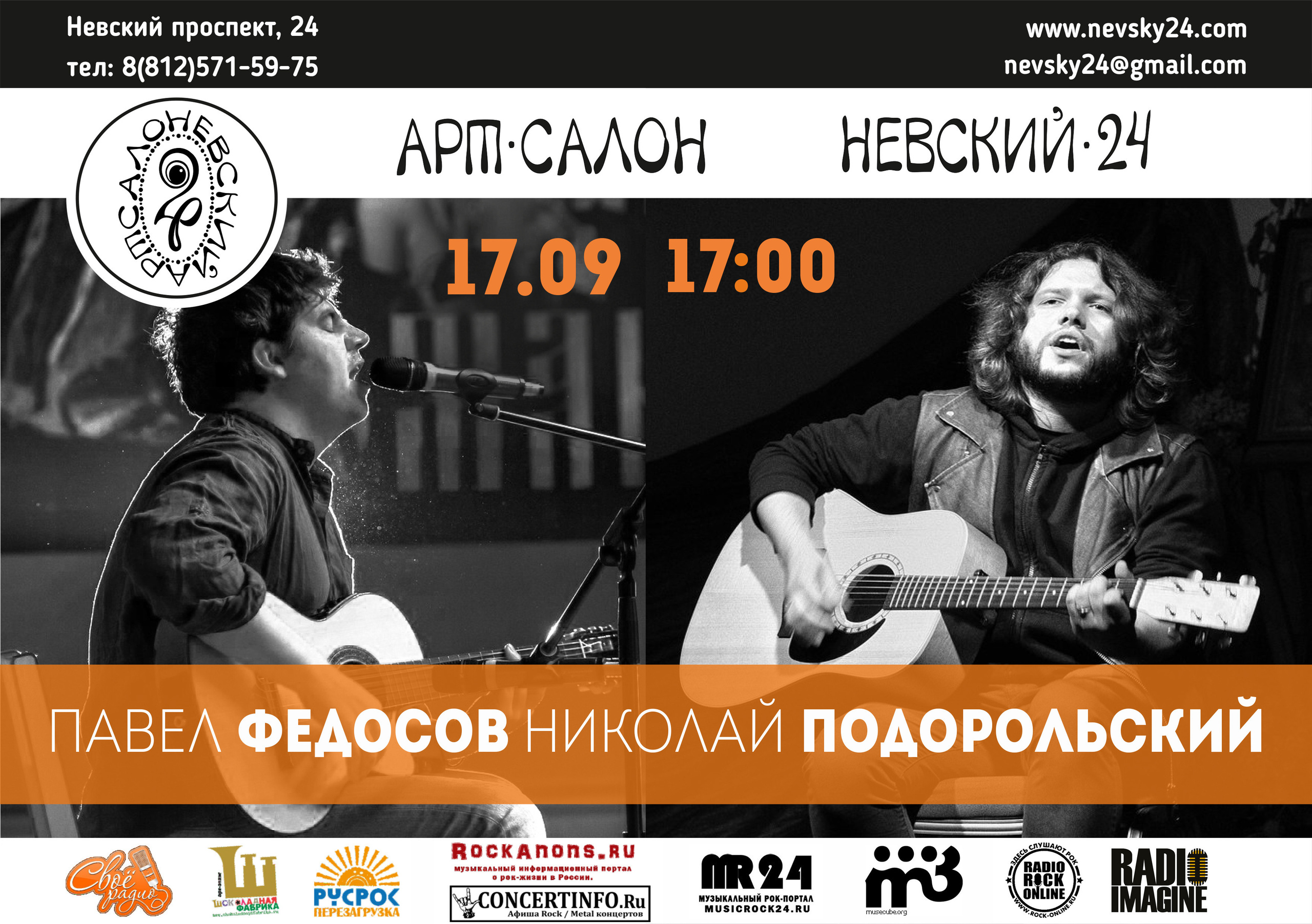 Афиши по шаблону площадки. Soulstamina ~ graphic designer & visual artist from St.Petersburg