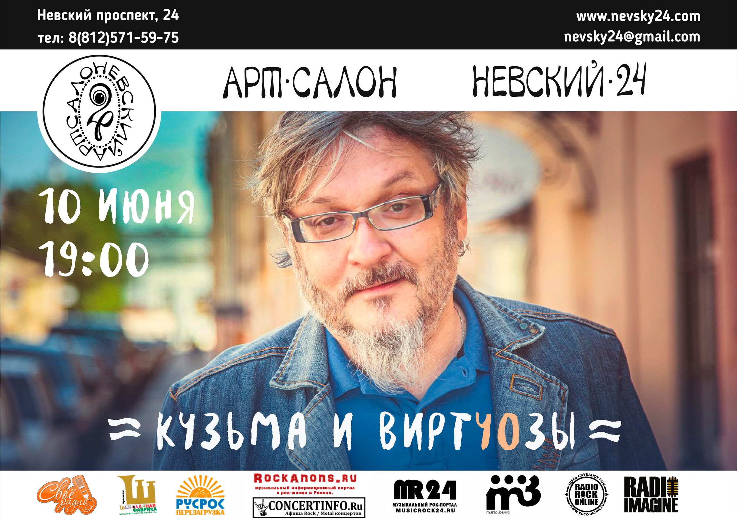 Афиши по шаблону площадки. Soulstamina ~ graphic designer & visual artist from St.Petersburg