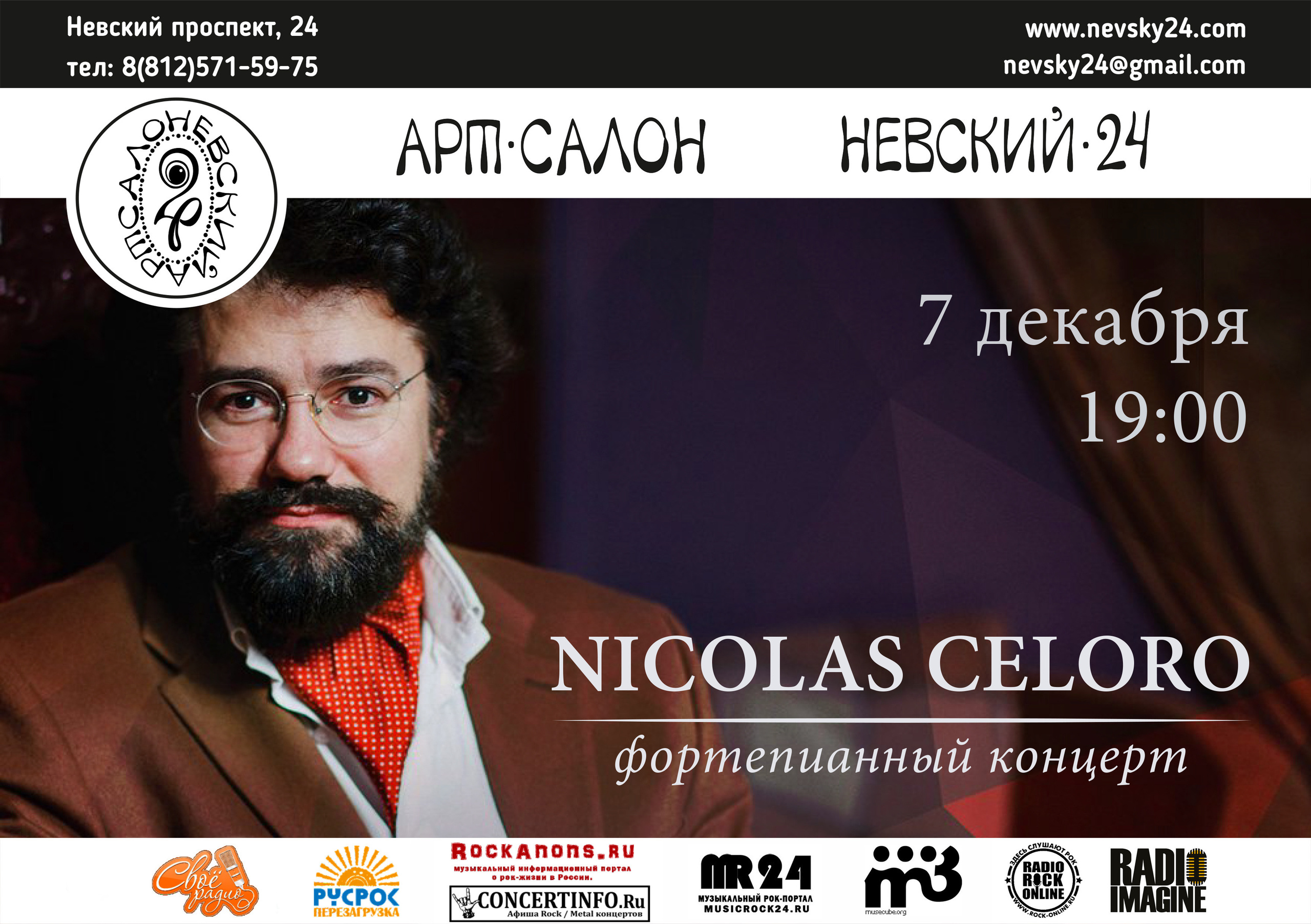 Афиши по шаблону площадки. Soulstamina ~ graphic designer & visual artist from St.Petersburg